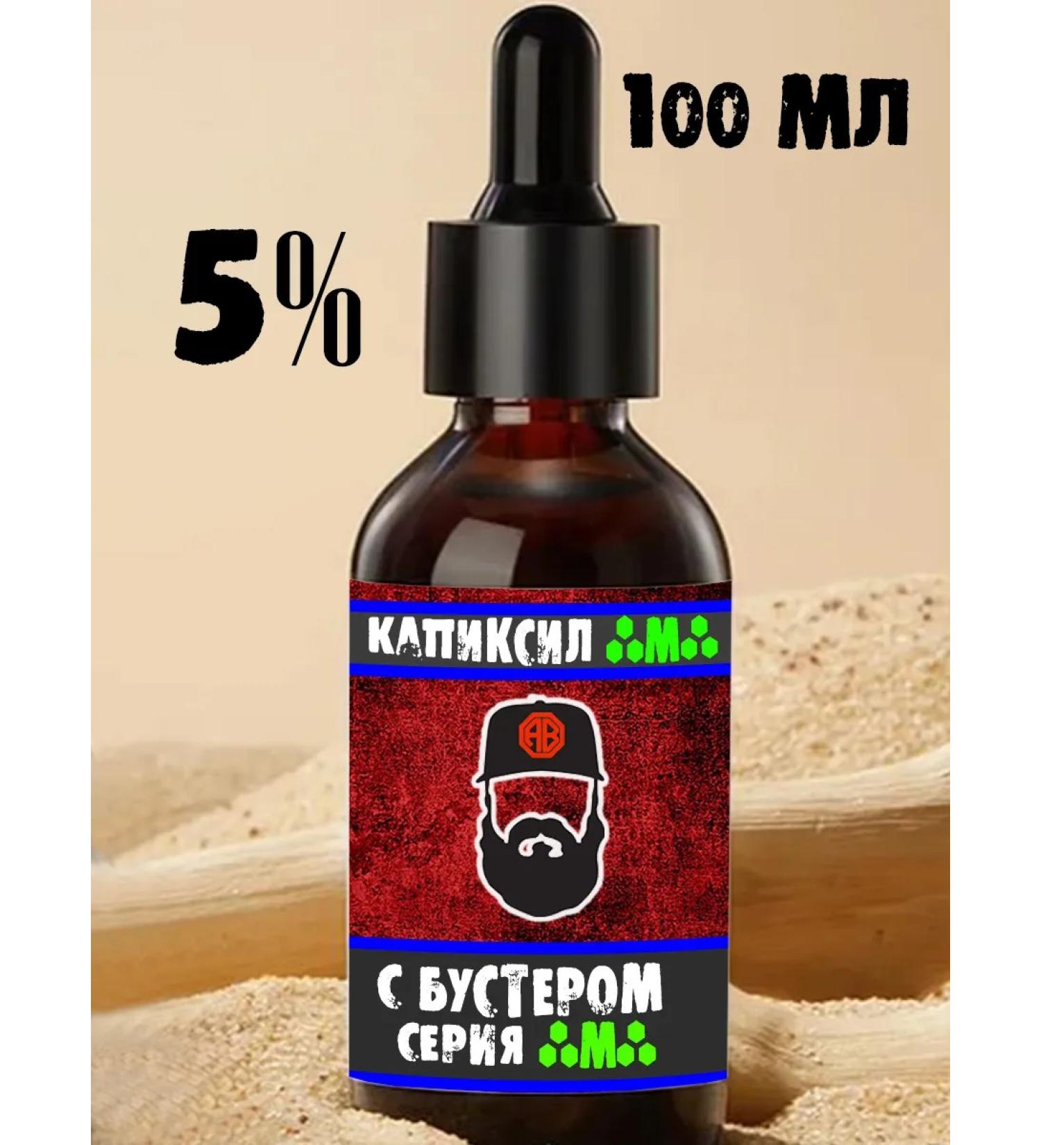 Hair and beard growth - Buy Online on GoSupps.com