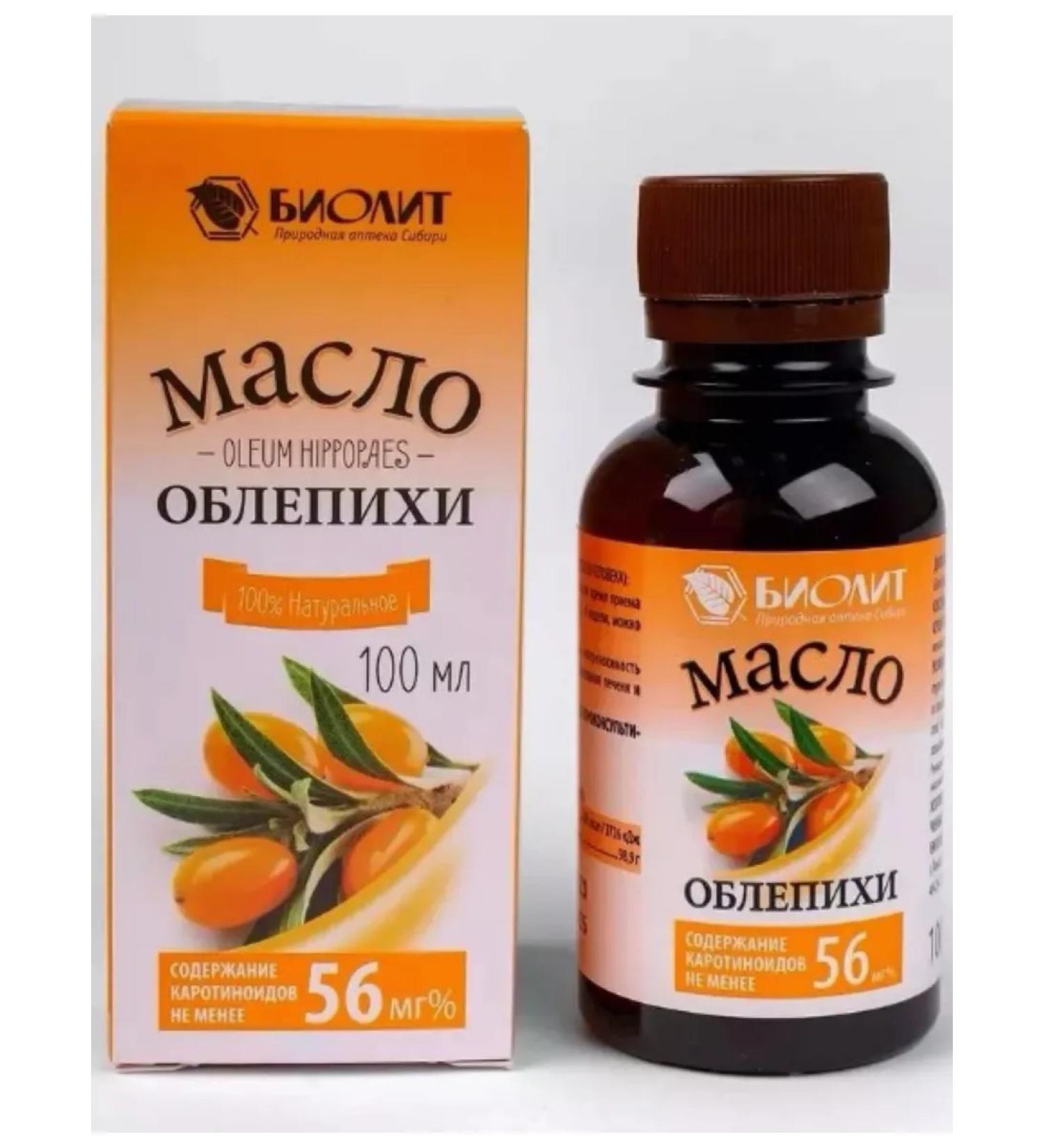 Home medicine cabinet Sea buckthorn oil 100 ml bottle