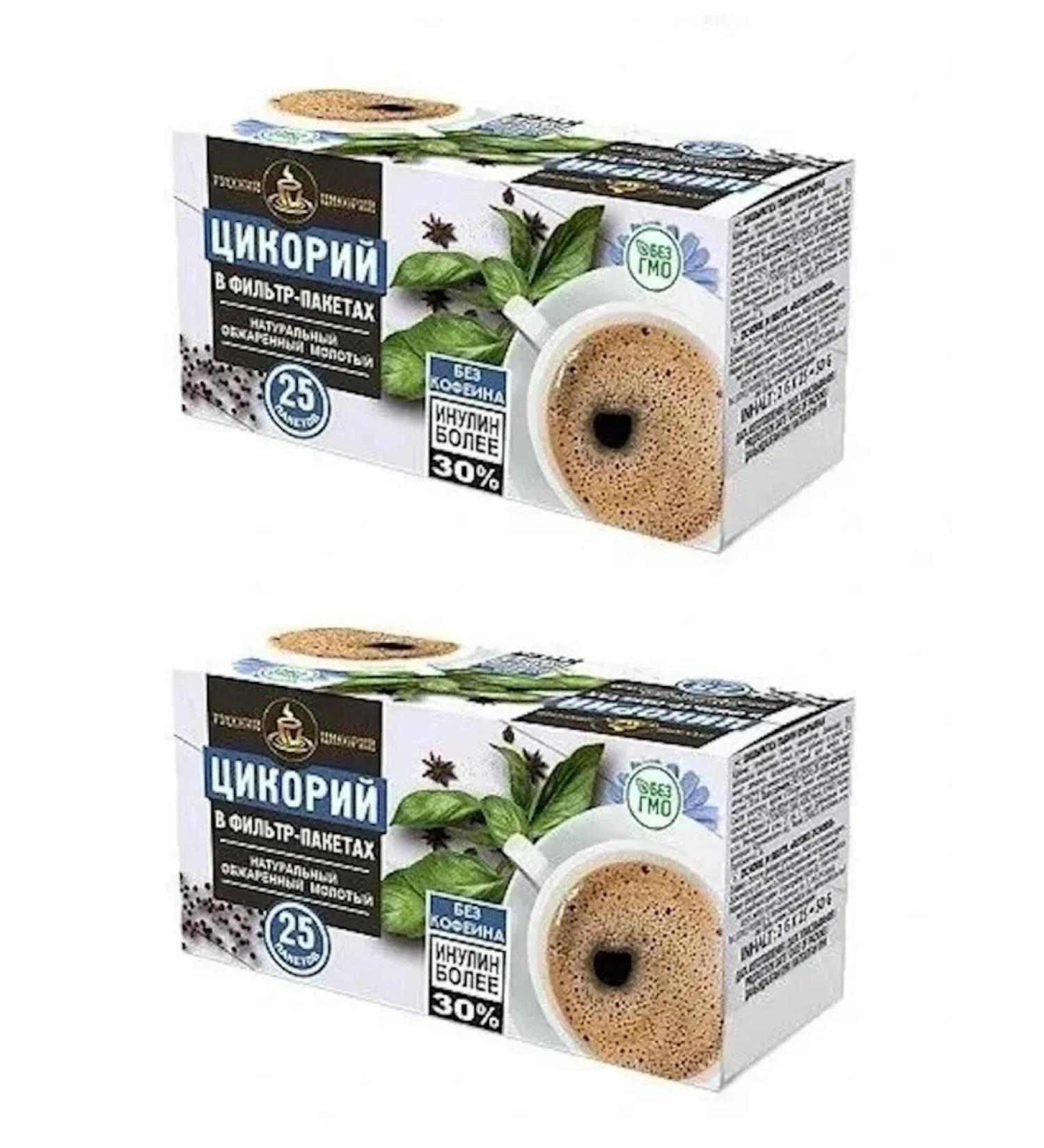 RUSSIAN CHICORY Chicory fried natural 2