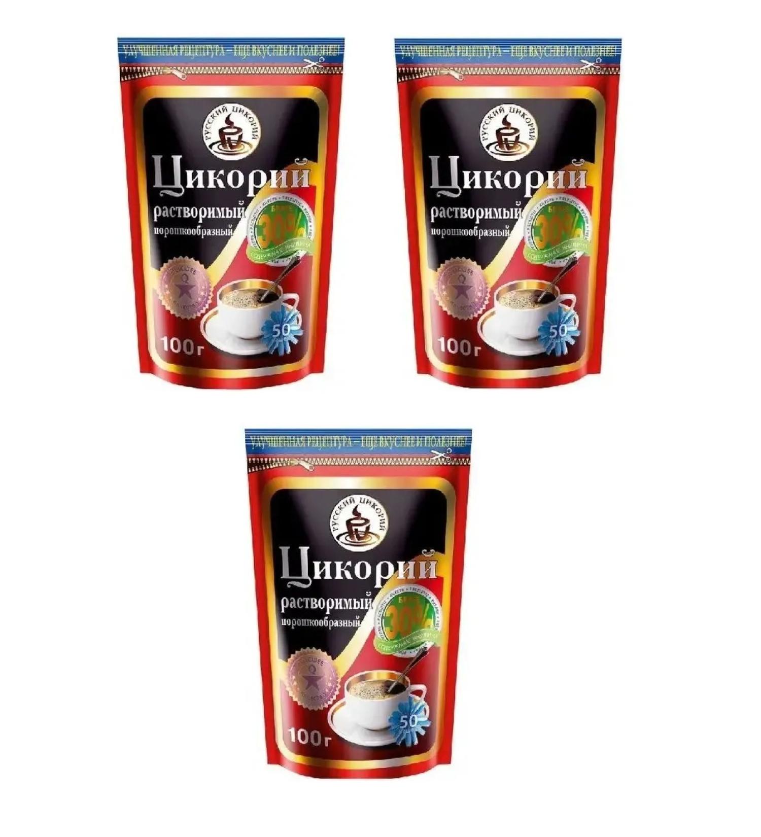 RUSSIAN CHICORY Qicoria is soluble powder