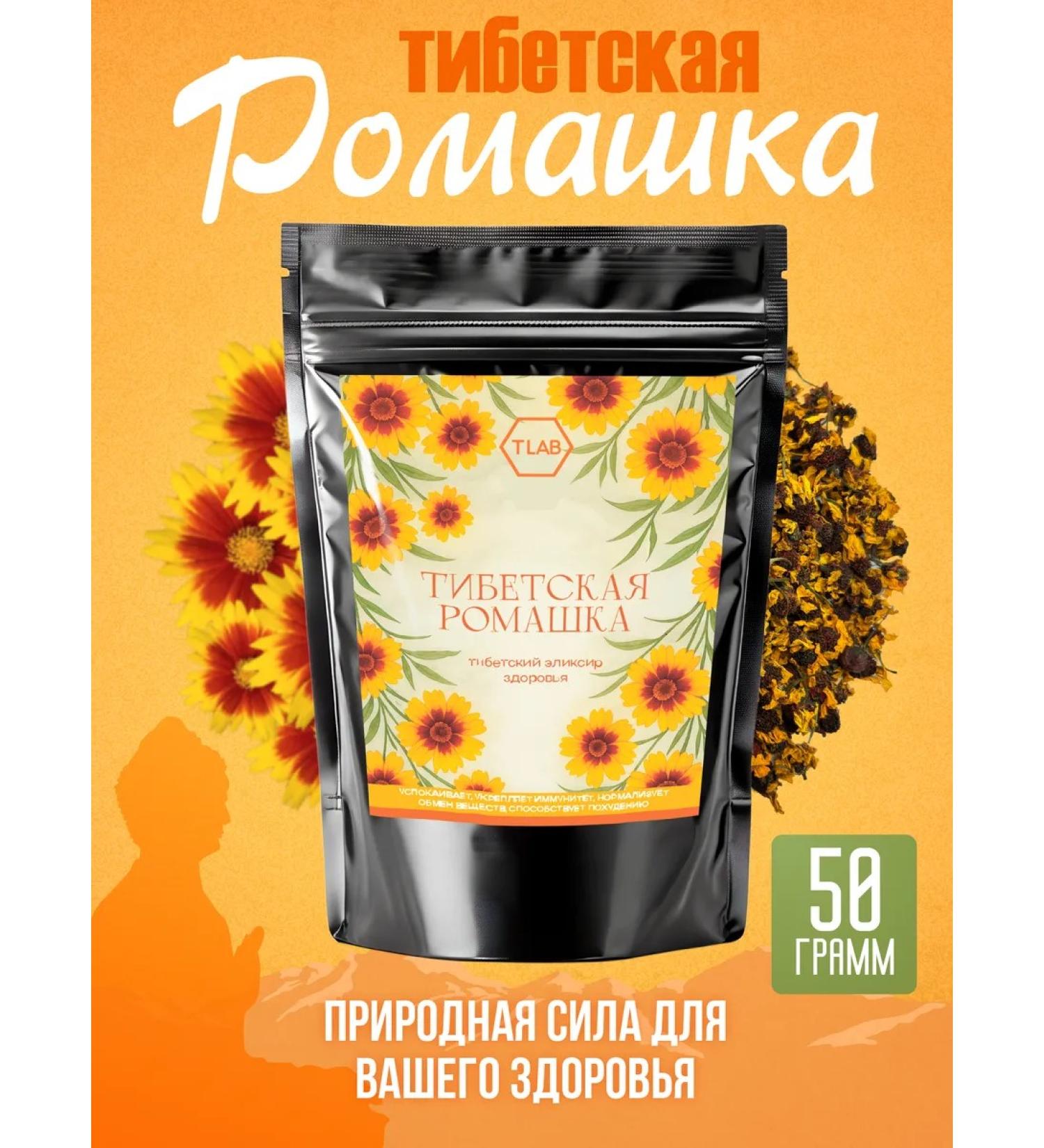 TLab Herbal tea Tibetan chamomile 50 g - Buy Online on GoSupps.com