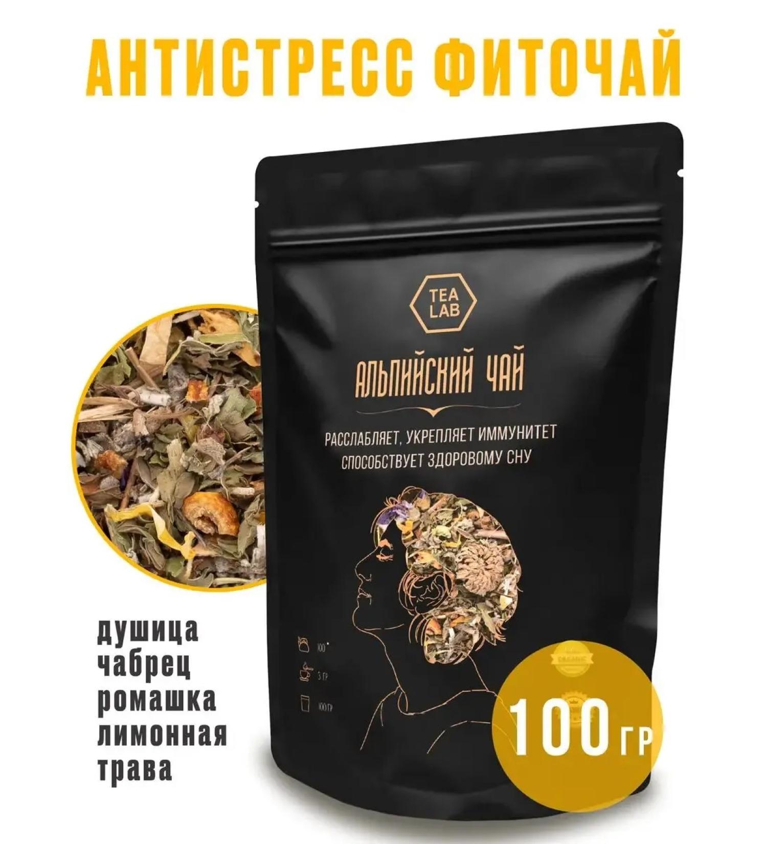 TLab Antistress soothing tea with chamomile 100 g - Buy Online on GoSupps.com