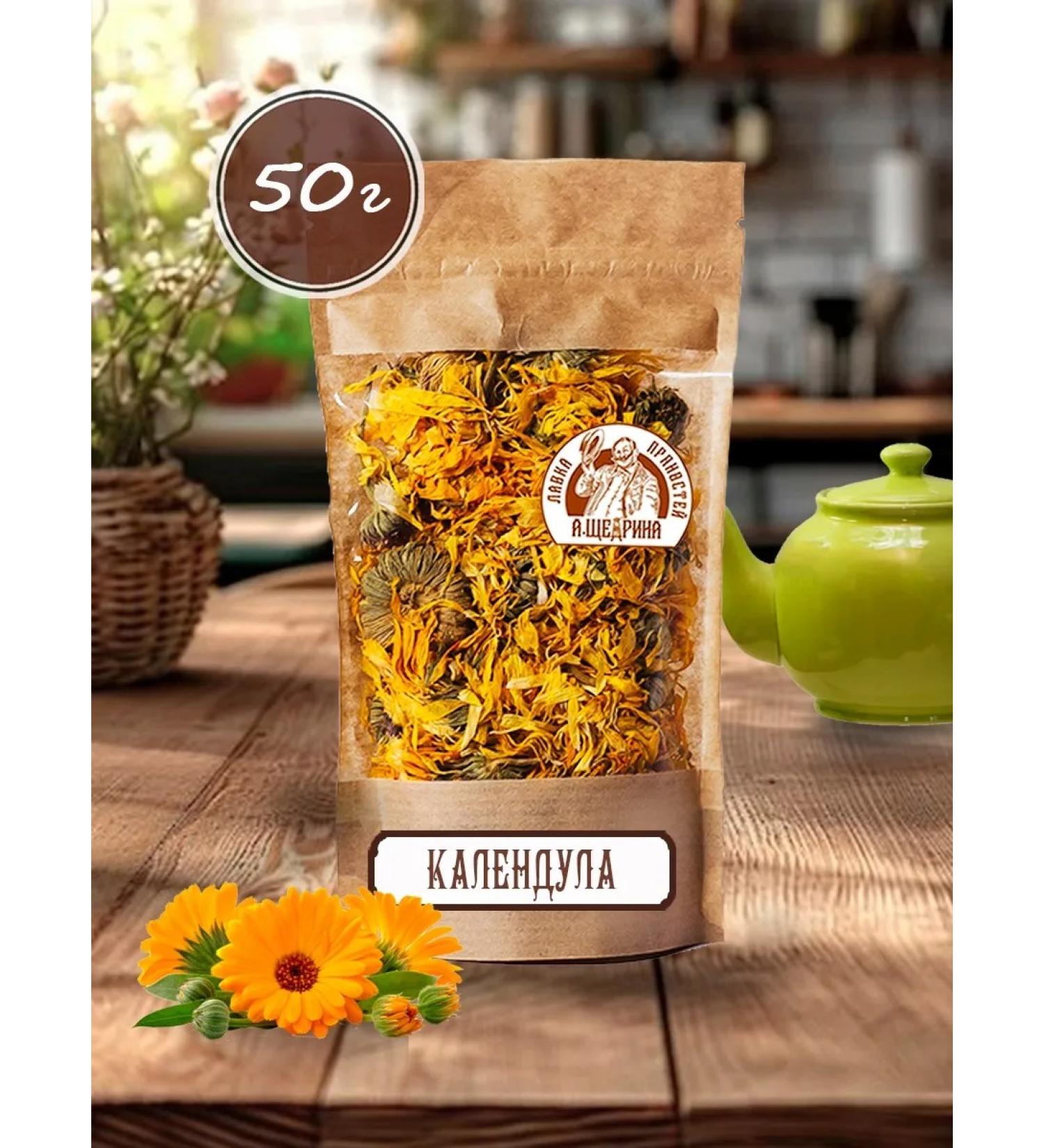 A Shchedrin's Spice Shop Calendula dried flowers 50 g - Buy Online on GoSupps.com