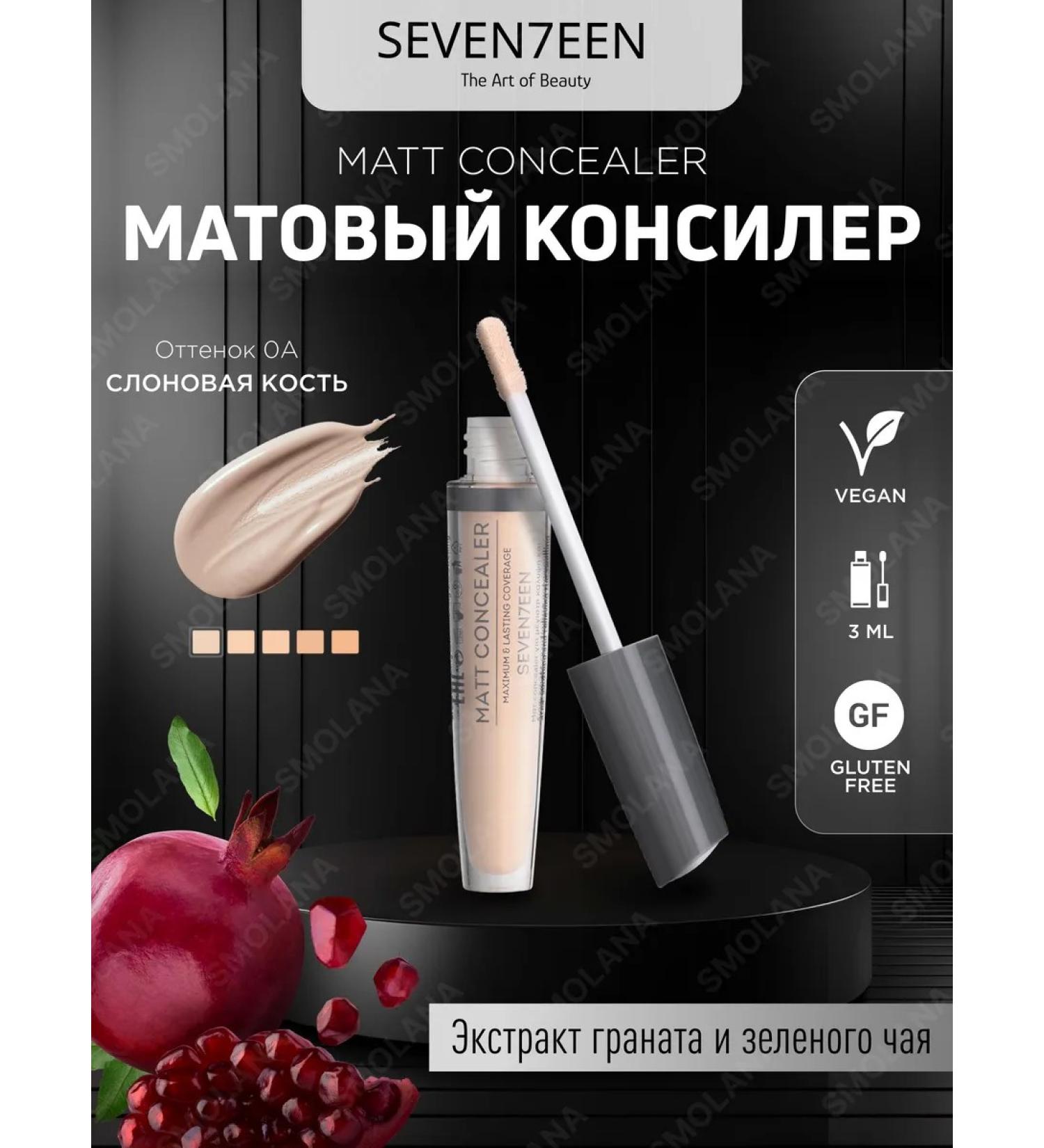 Seventeen Classile for the face and eyes Matte Matt Concealer 0a - Buy Online on GoSupps.com