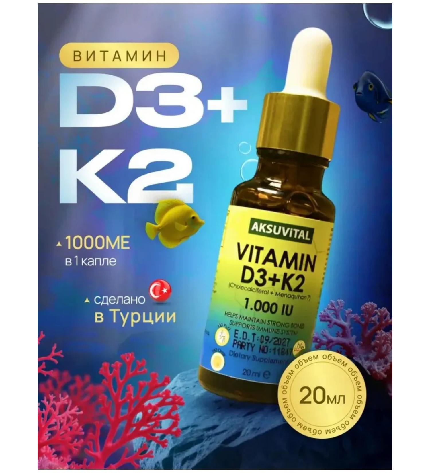 Shiffa home Vitamin D3 K2 in drops - Buy Online on GoSupps.com