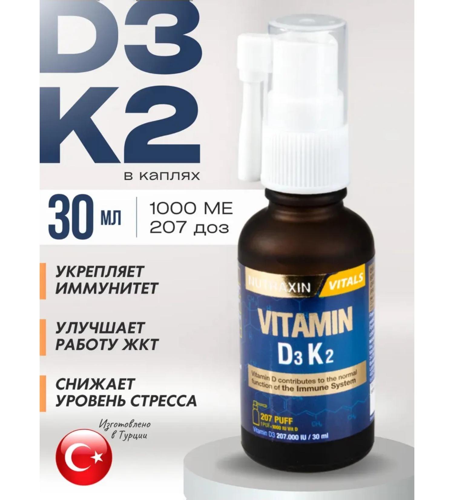 NUTRAXIN Vitamin D3 K2 in drops - Buy Online on GoSupps.com