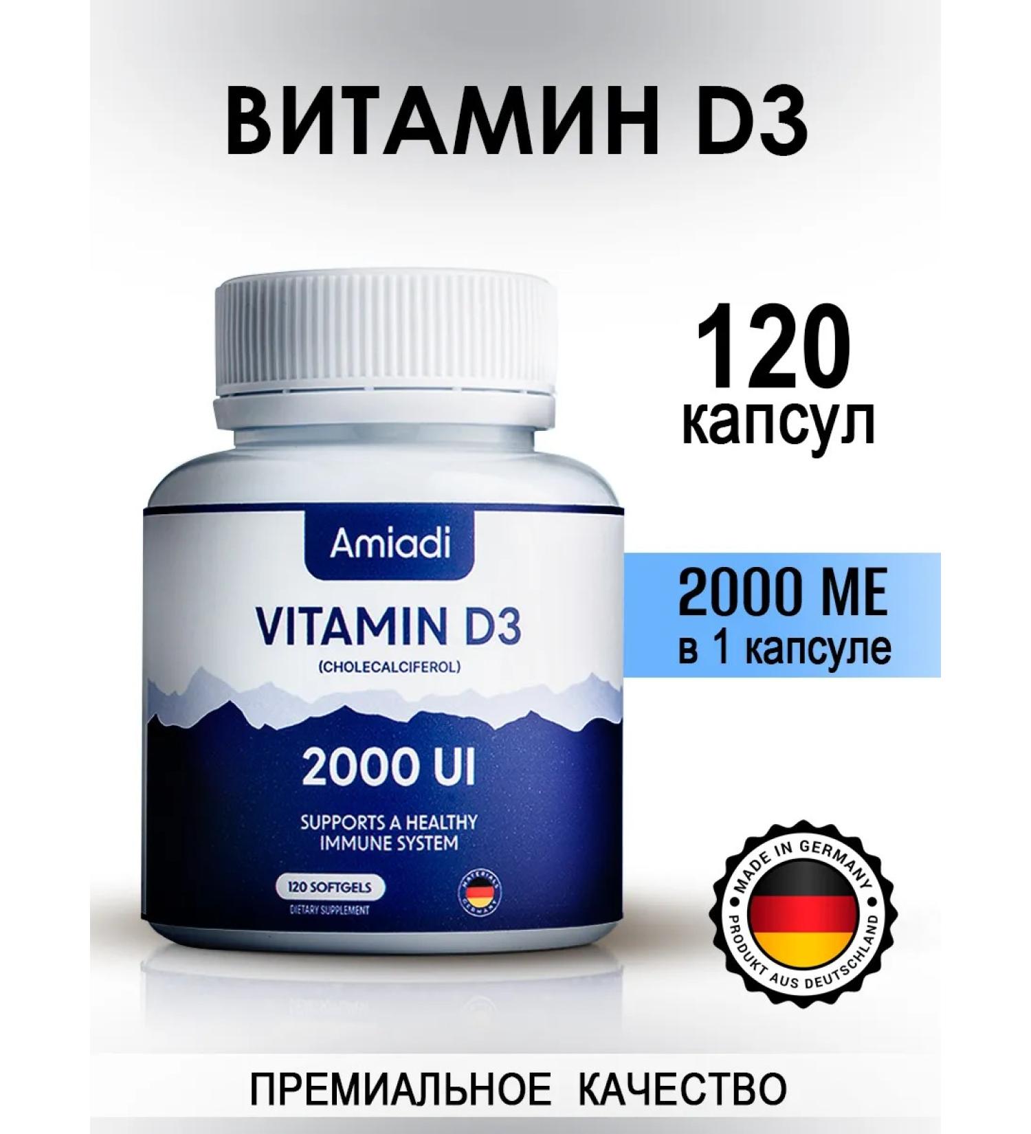 Amiadi Vitamin D3 2000 - Buy Online on GoSupps.com