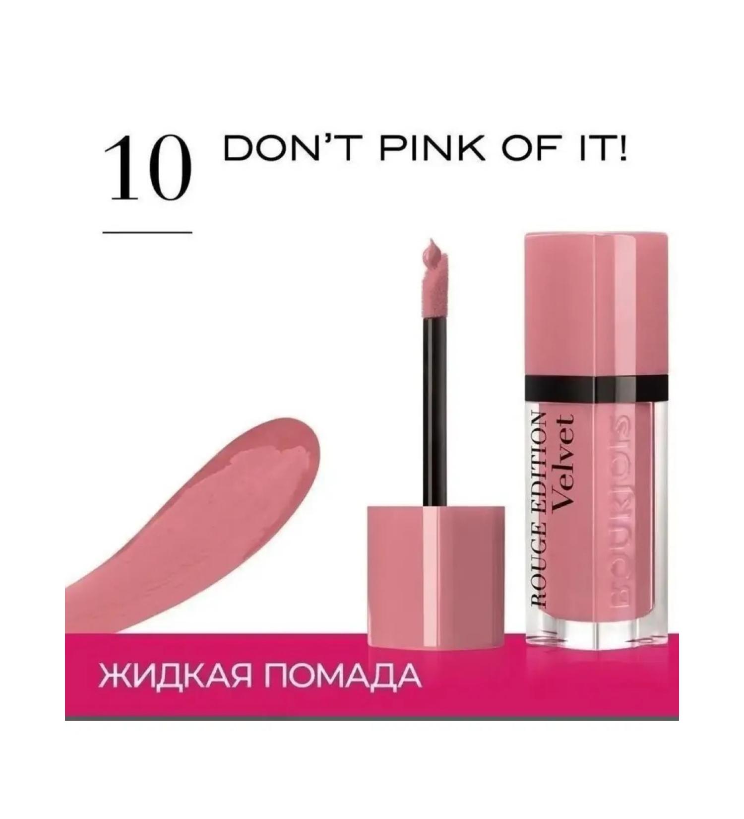 Bourjois Rouge Edition Velvet lipstick tone 10 Dont Pink of it - Buy Online on GoSupps.com