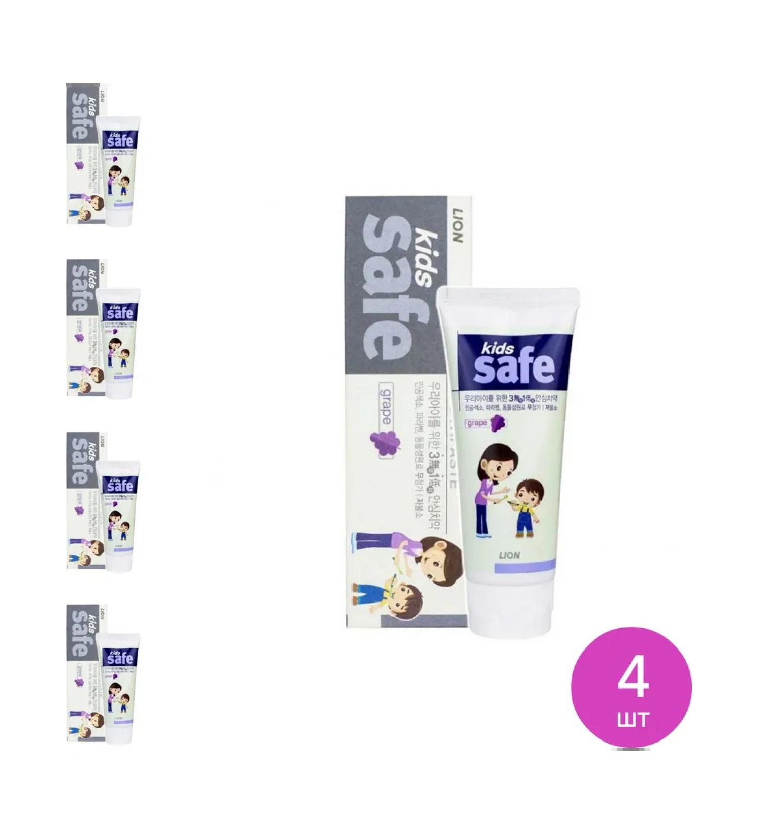 LION Toothpaste Children's Kids Safe with the taste of grapes 90g 4 pcs