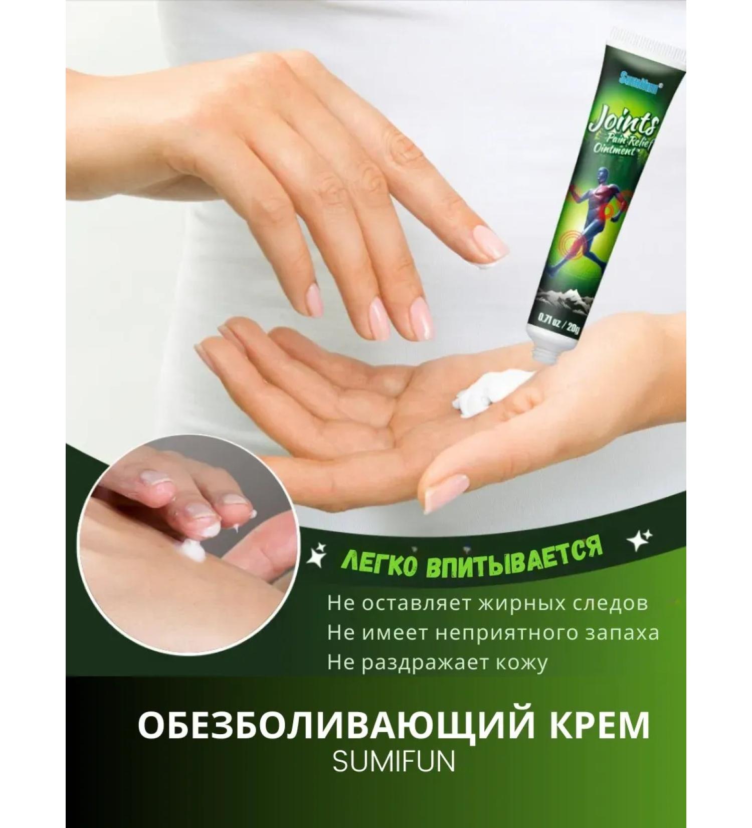 Warehouse No 1 Ointment for joint pain - Buy Online on GoSupps.com