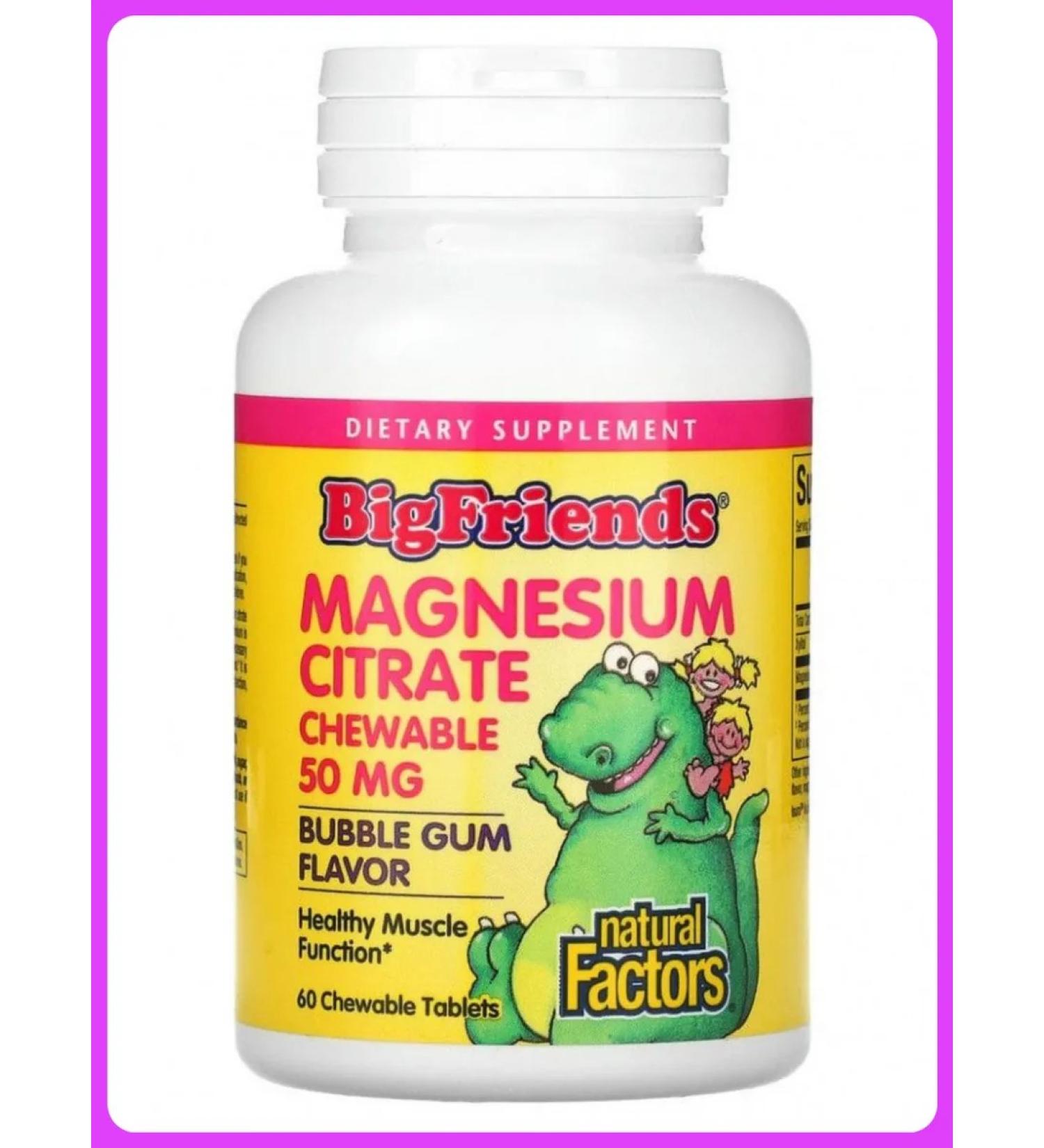 Natural Factors Magnesium citrate for children 50 mg 60 chewing tablets
