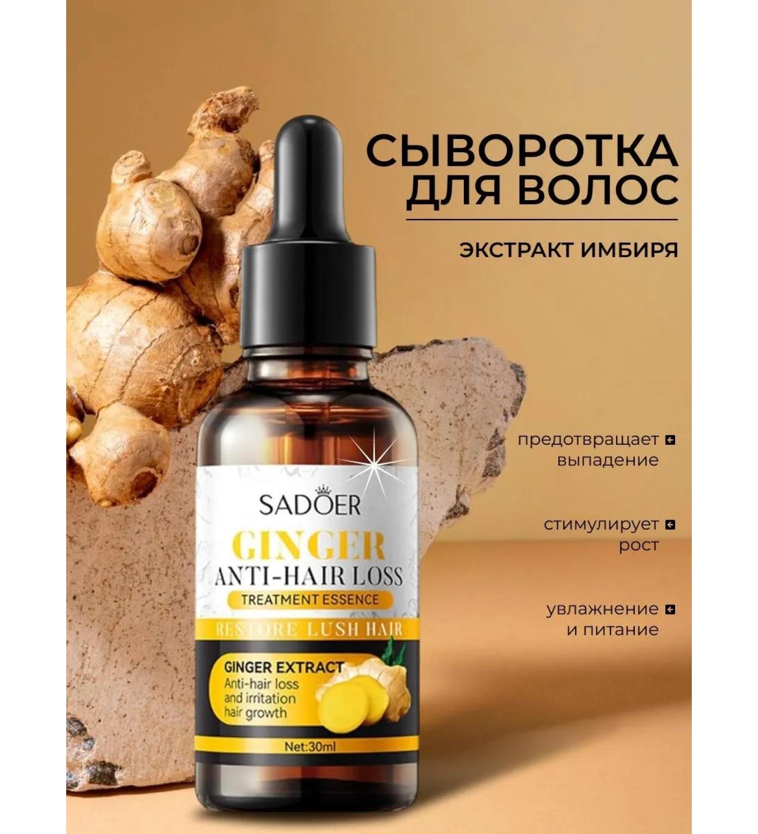 Totti Beauty Infuted serum from hair loss - Buy Online on GoSupps.com