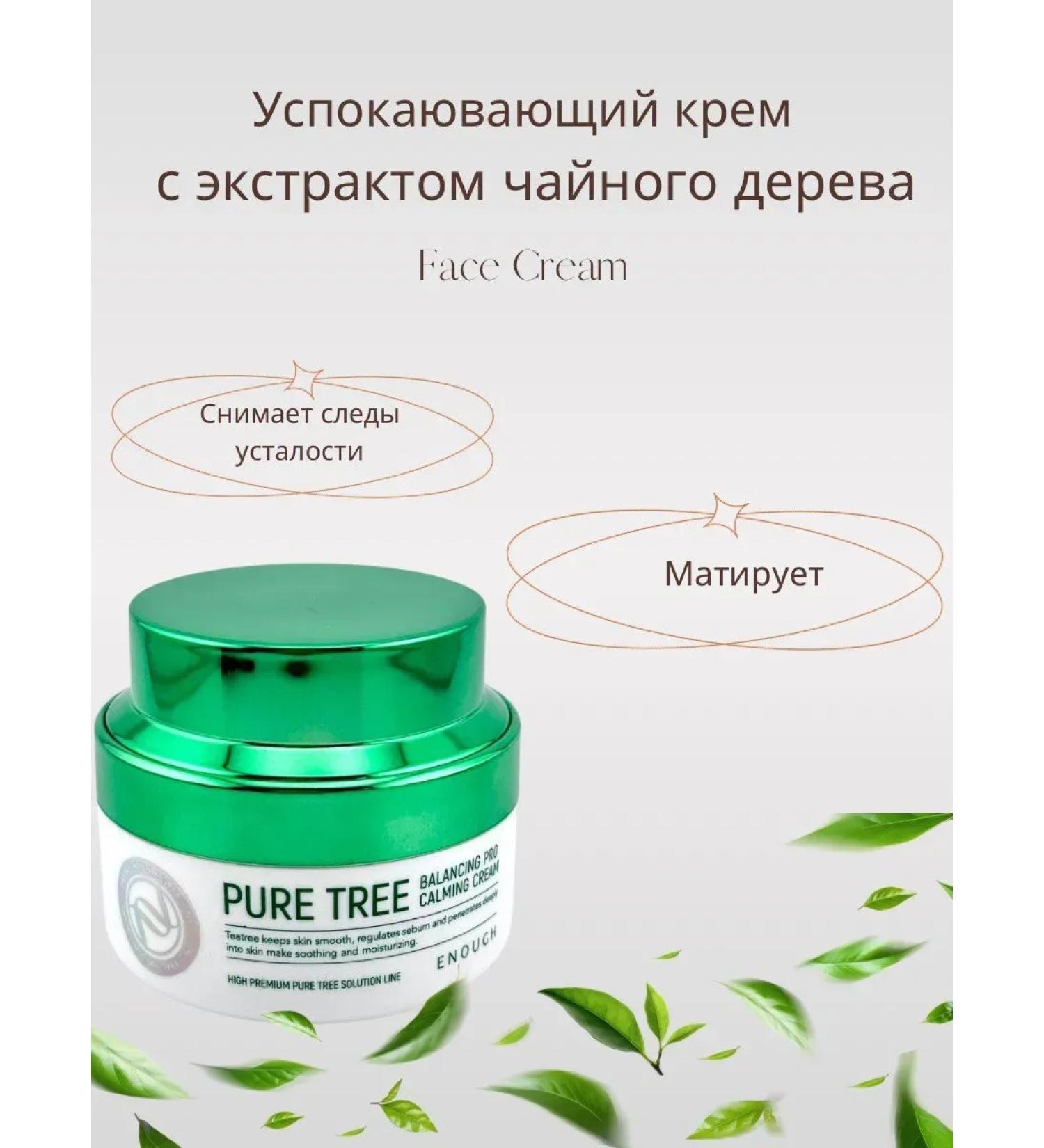 Beam Moisturizing Korea Cream - Buy Online on GoSupps.com