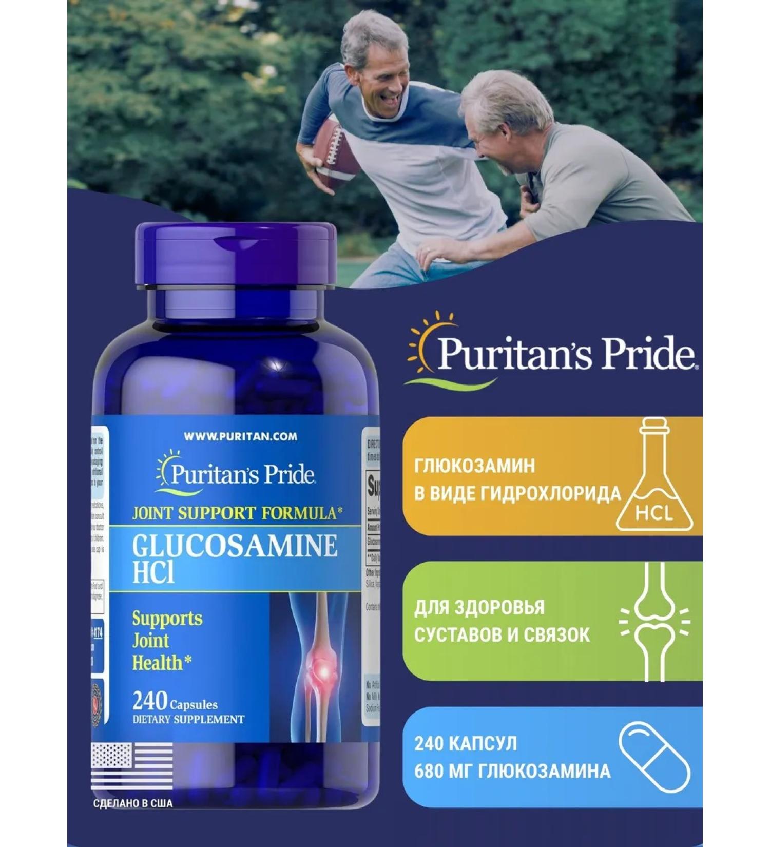 Puritan's Pride Glucosamine hydrochloride Glucosamine HCl 240 capsules - Buy Online on GoSupps.com