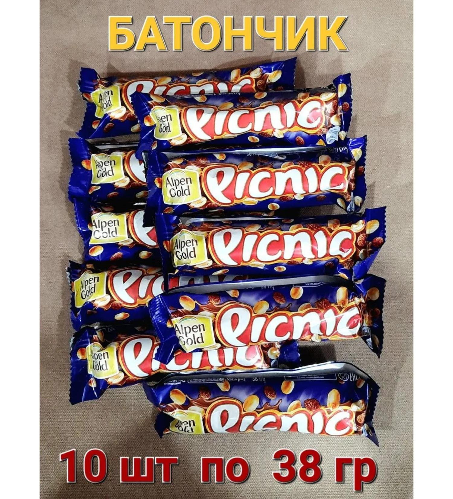 Bank "Picnic" 10 pcs x 38g
