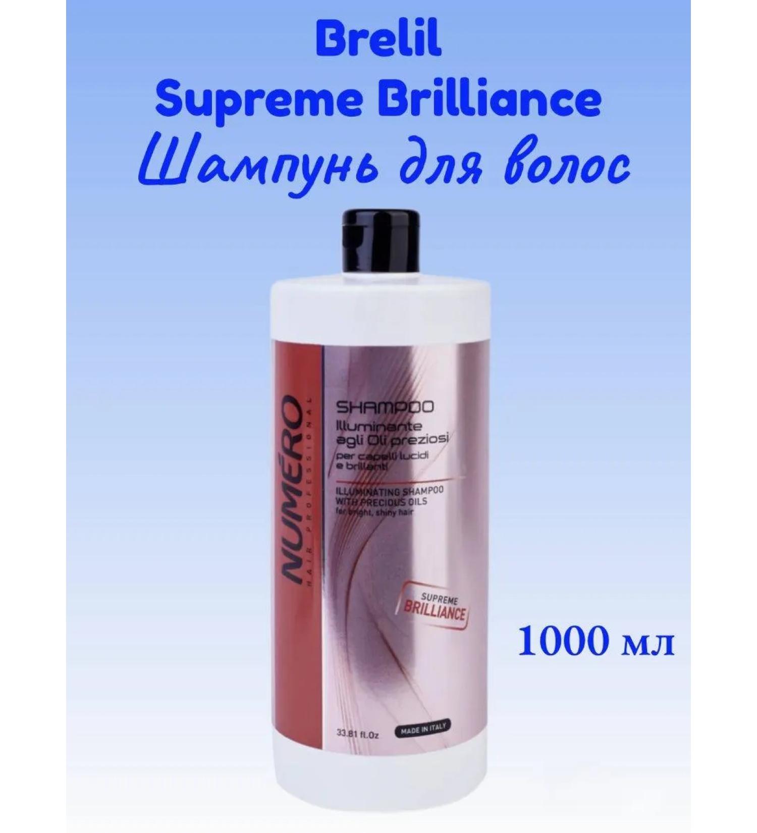NUMERO Argan and Macade 1l Supreme Brilliance shampoo