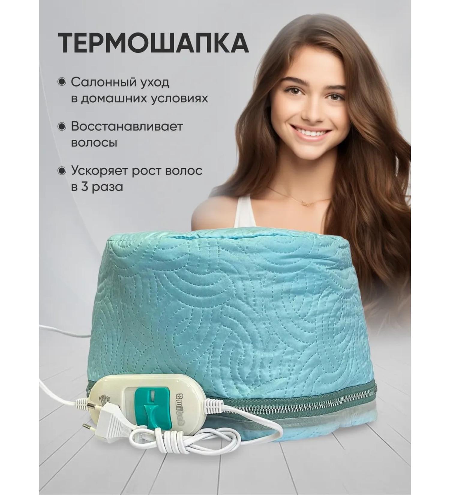 Ecom Lead Hair thermal shock electric - Buy Online on GoSupps.com