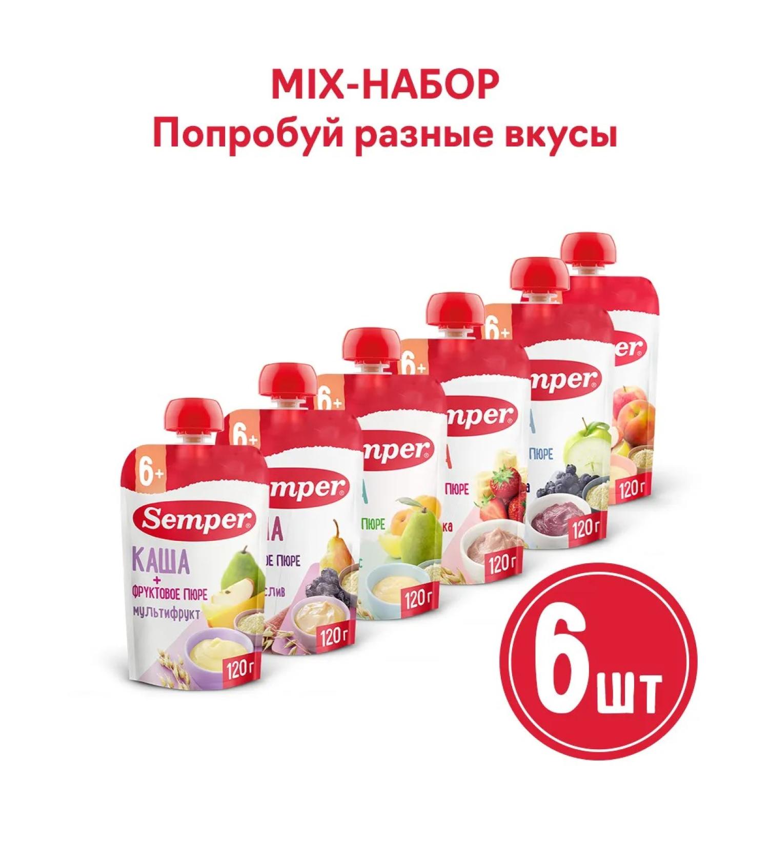 Semper Set of fruit-gran puree assorted 6 pcs x 120g - Buy Online on GoSupps.com