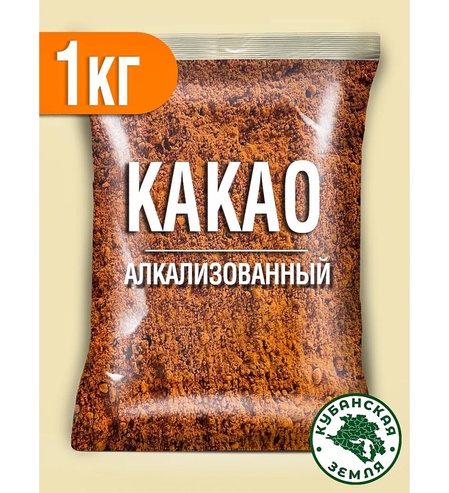 Kuban Land Cocoa powder Alkalized 1 kg - Buy Online on GoSupps.com