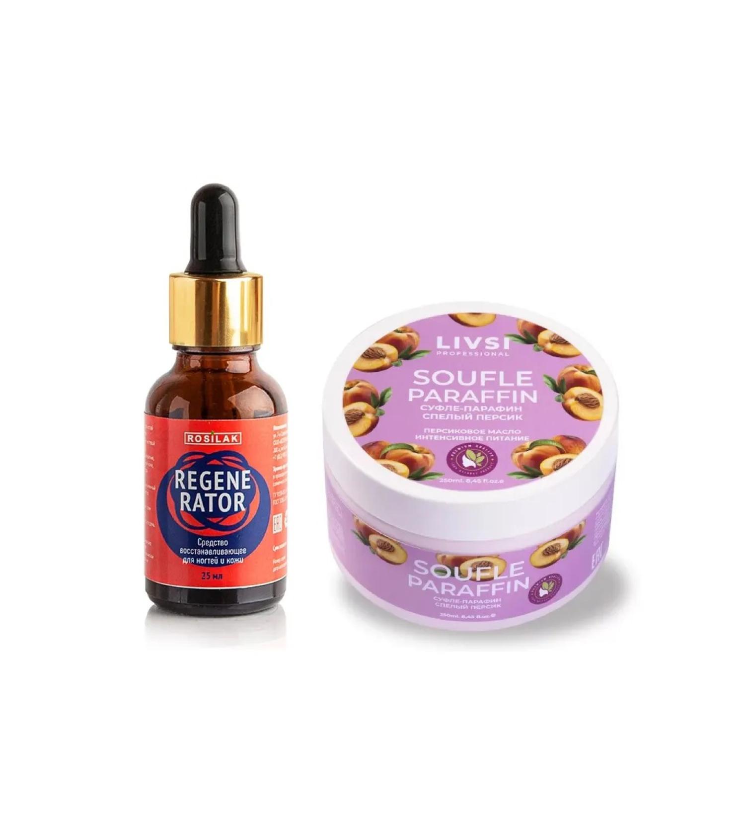 ROSILAK A set of drugs for problem skin regenerator paraffin - Buy Online on GoSupps.com