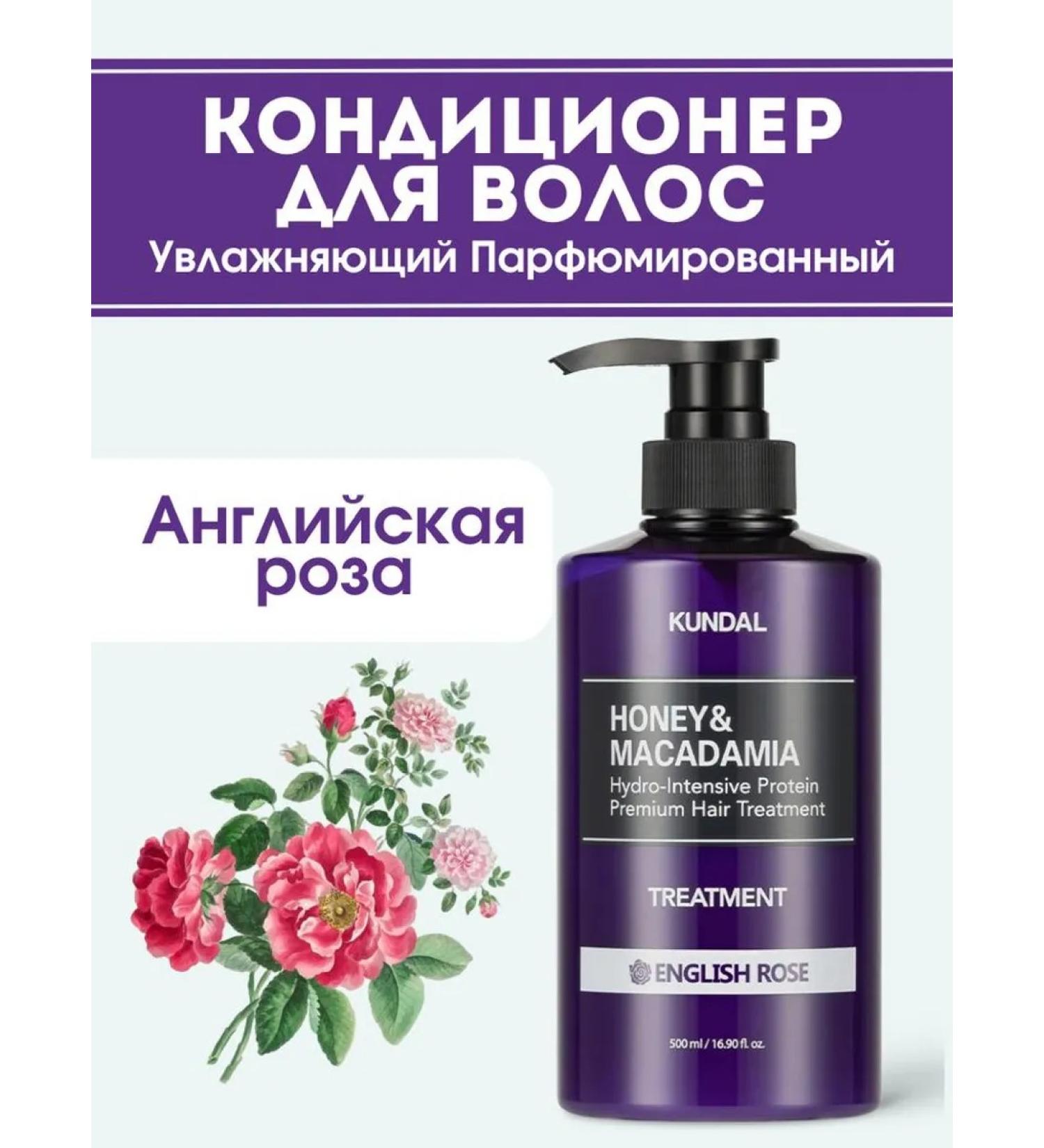 100 original Korean cosmetics Hair air conditioner Kundal English rose - Buy Online on GoSupps.com