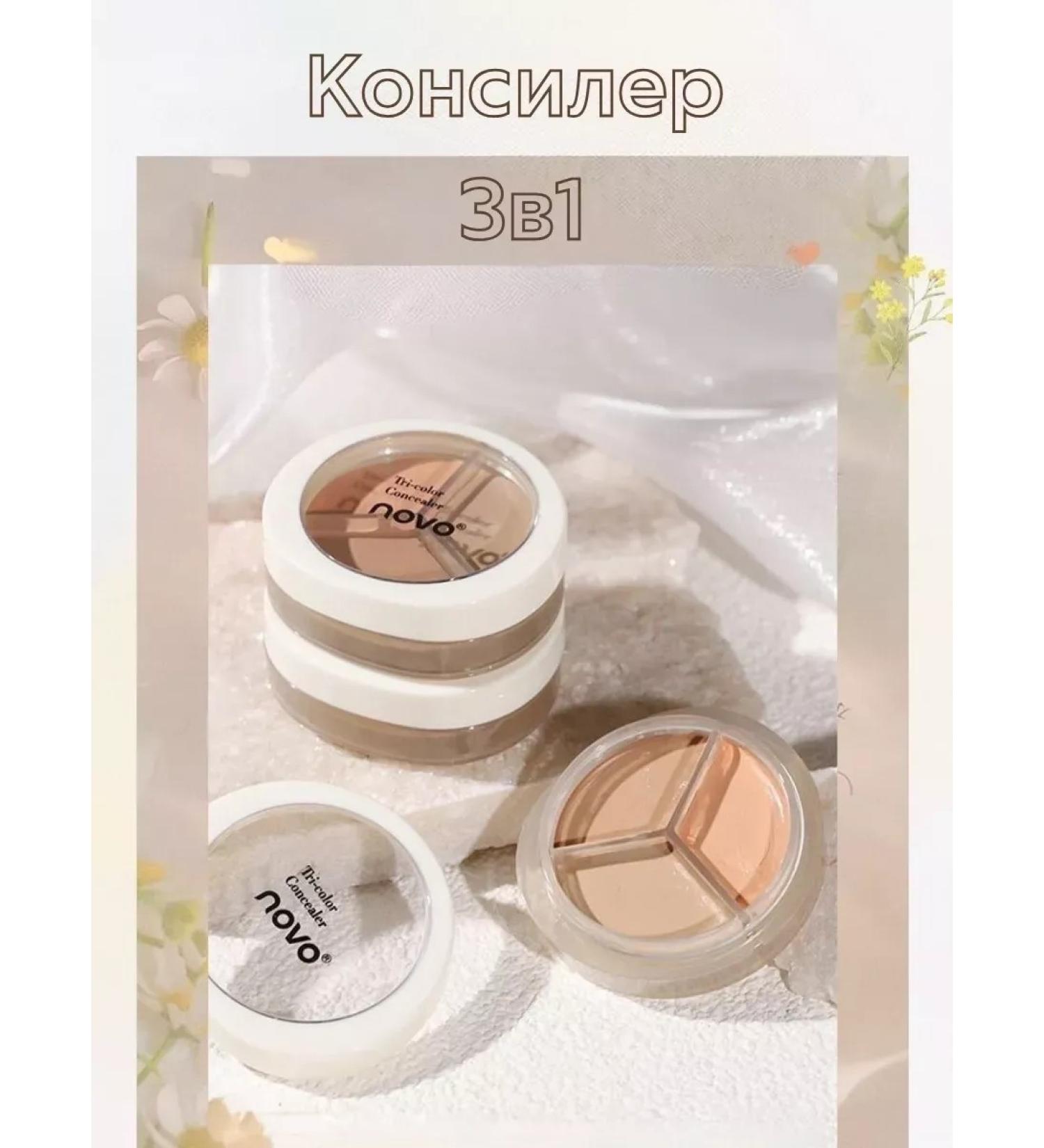 novo Face concoor palette cream corrector 3V1 - Buy Online on GoSupps.com