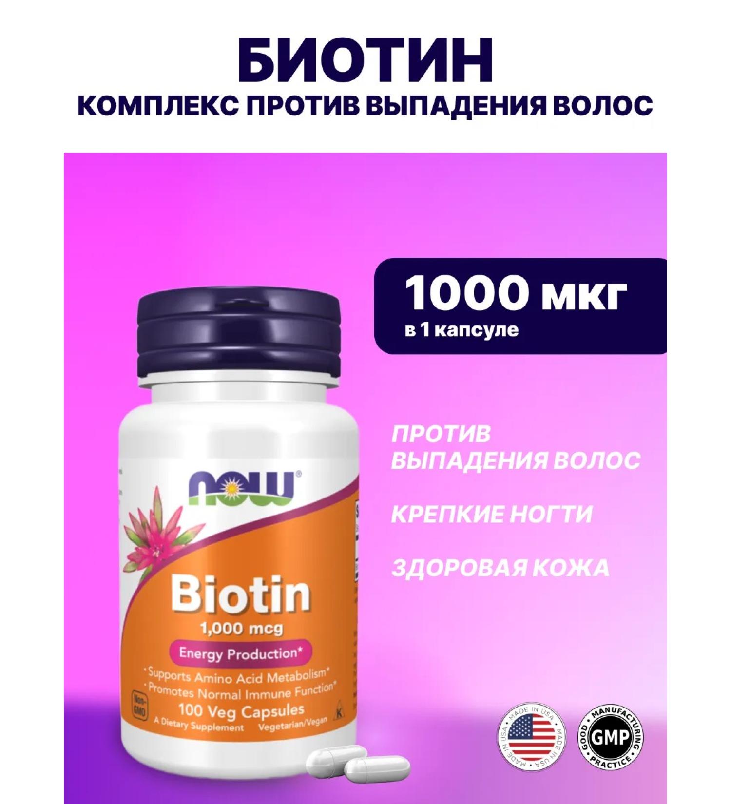 NAU Vitamins for hair growth from hair recovery - Buy Online on GoSupps.com