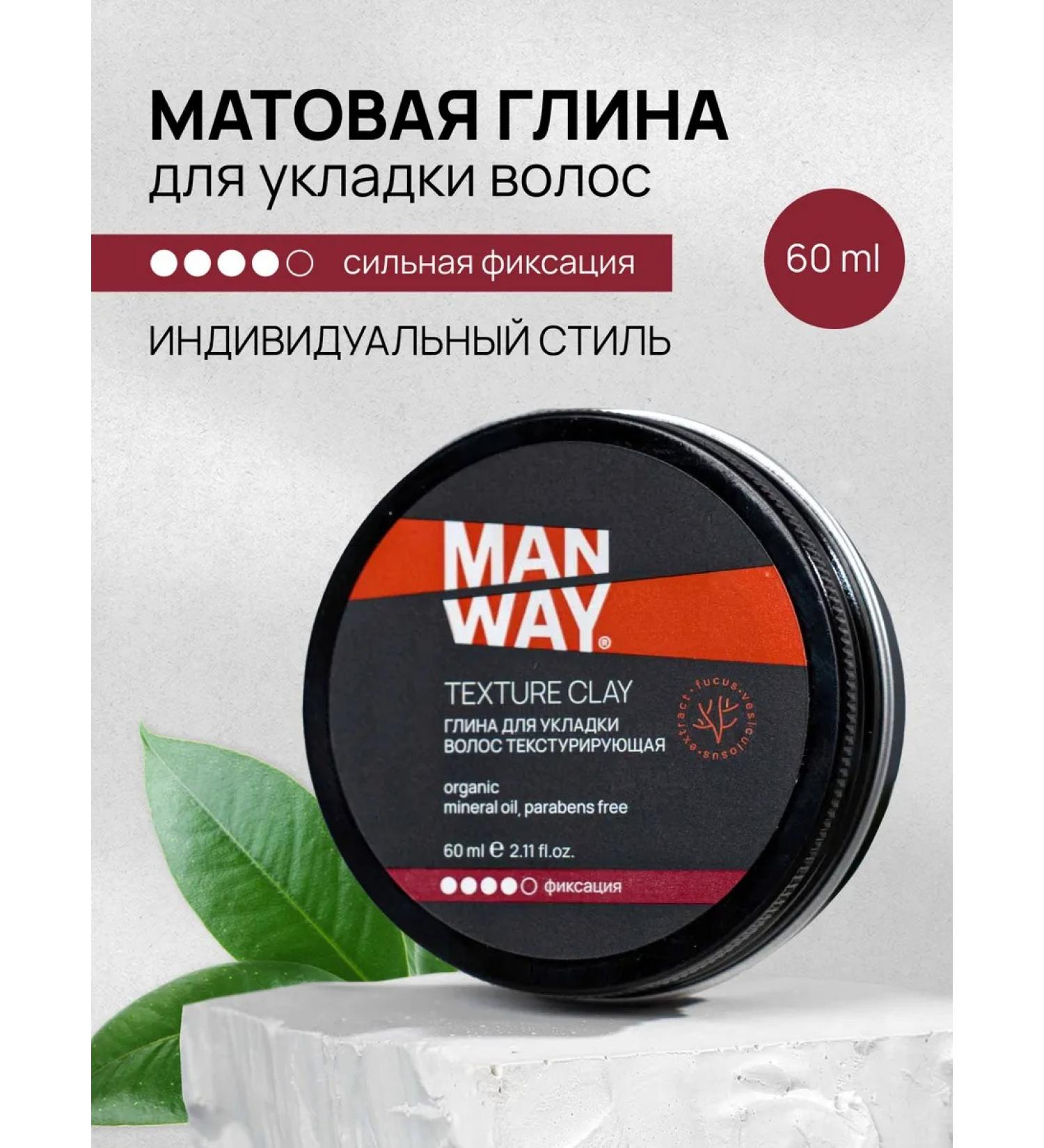 MAN WAY Clay texture for hair styling matte 60 g - Buy Online on GoSupps.com