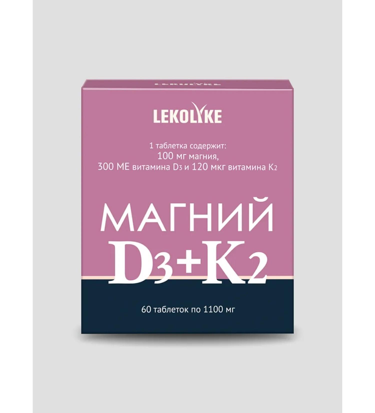 LEKOLIKE Magnesium d3+K2 - Buy Online on GoSupps.com