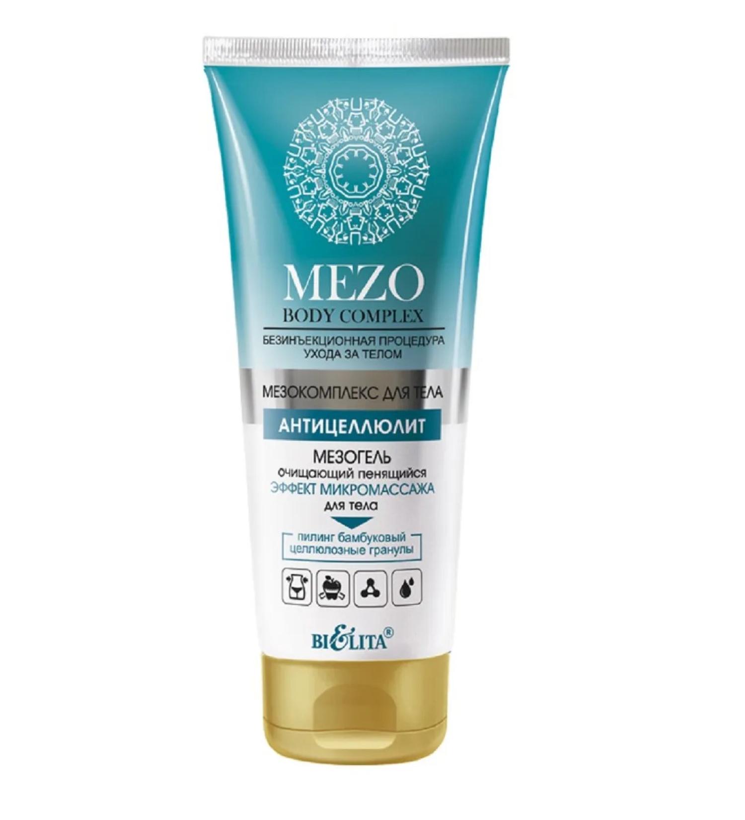 BELITA MEZO Body Complex face washing and cleaning - Buy Online on GoSupps.com