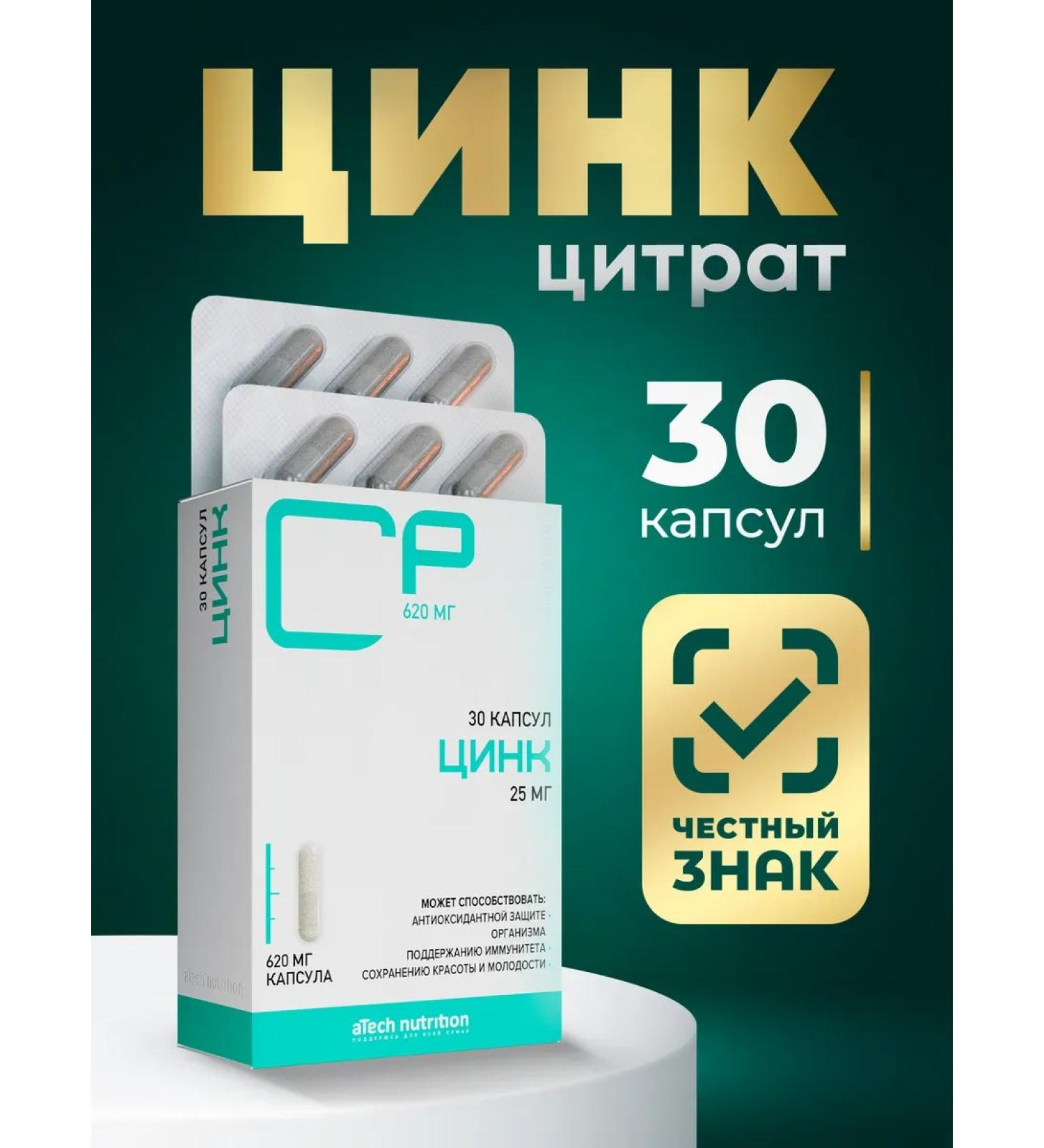 aTech nutrition Cyncett for immunity - Buy Online on GoSupps.com