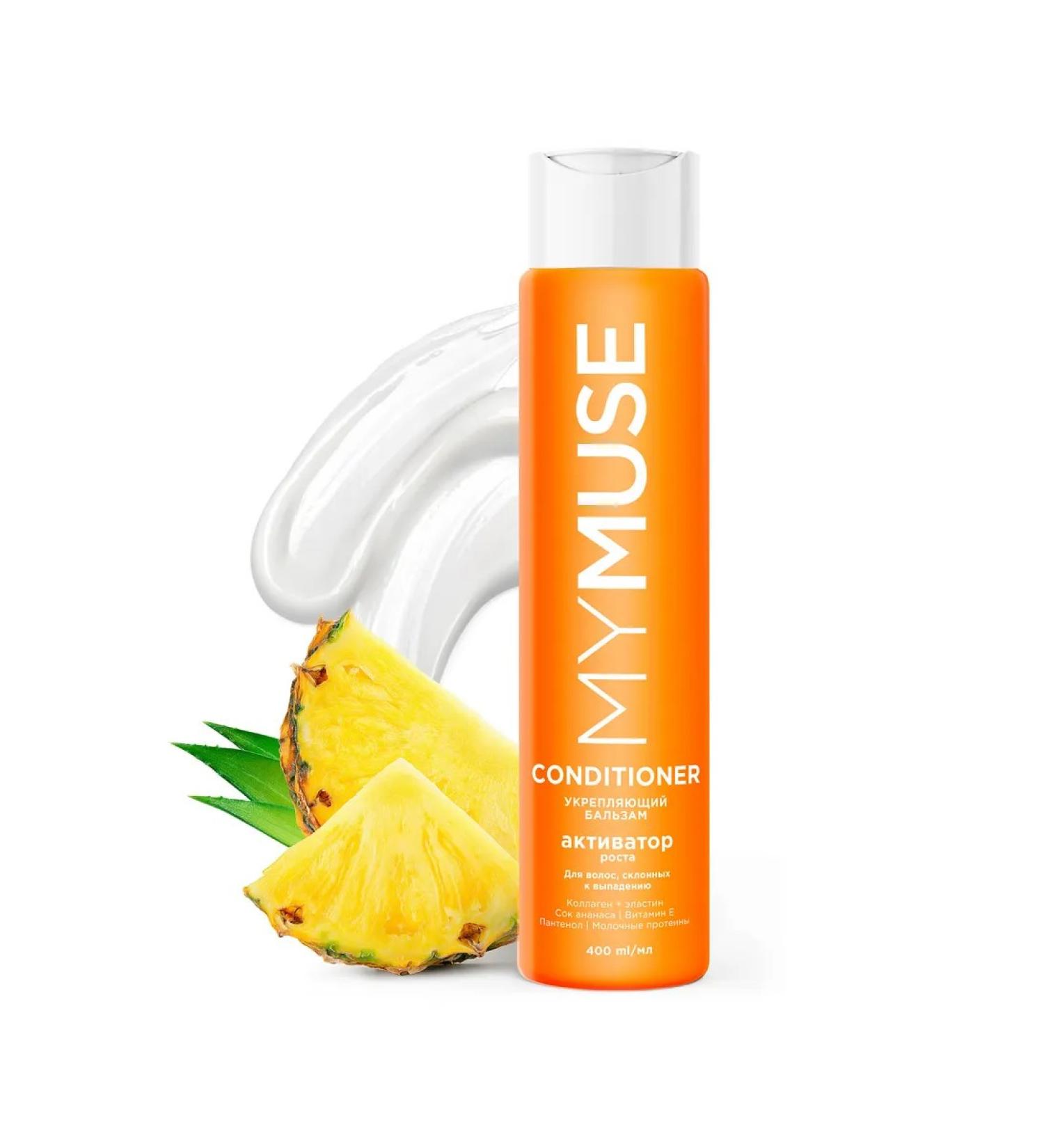 MYMUSE Balm growth activator 400ml