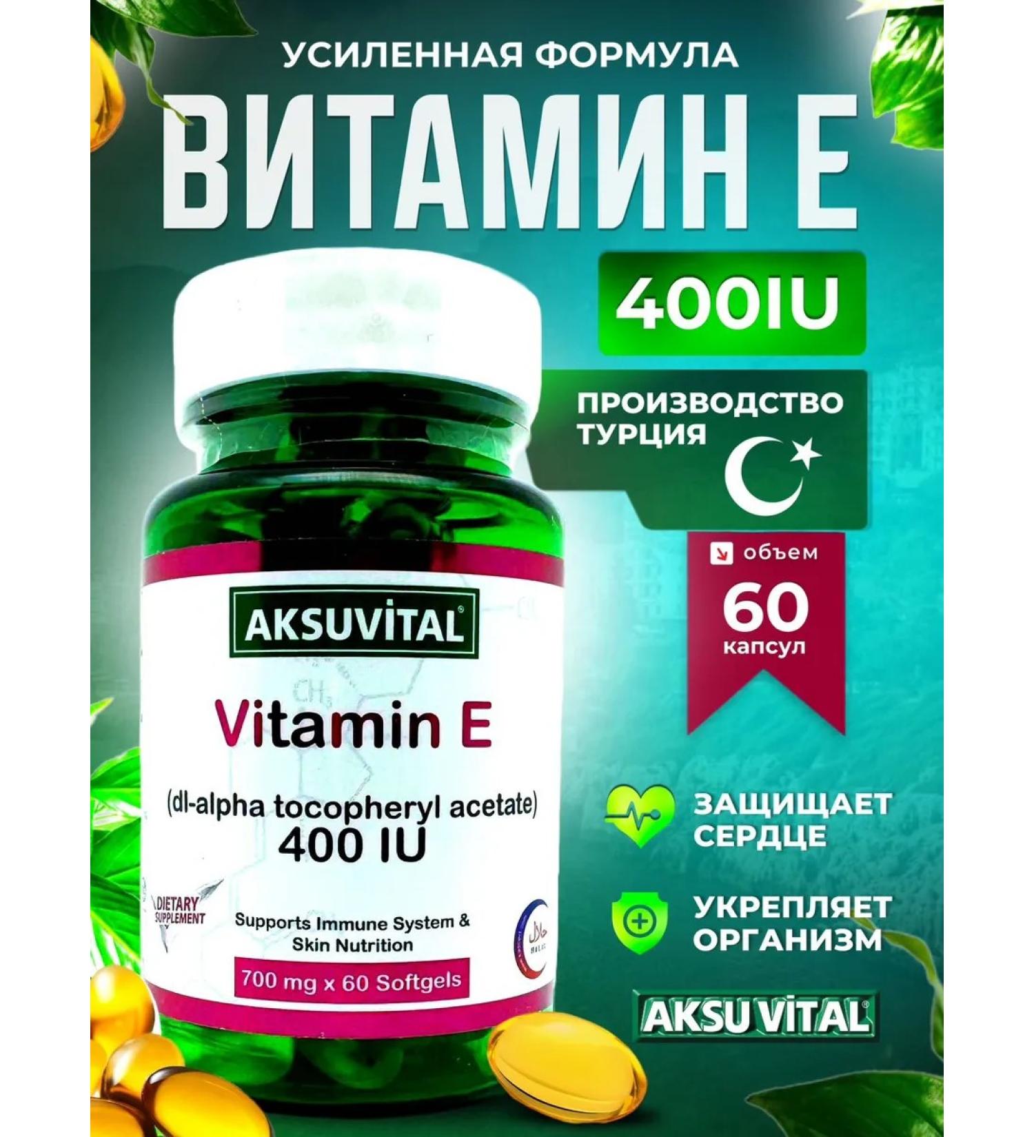 Aksu Vital Vitamin e capsule 400m - Buy Online on GoSupps.com