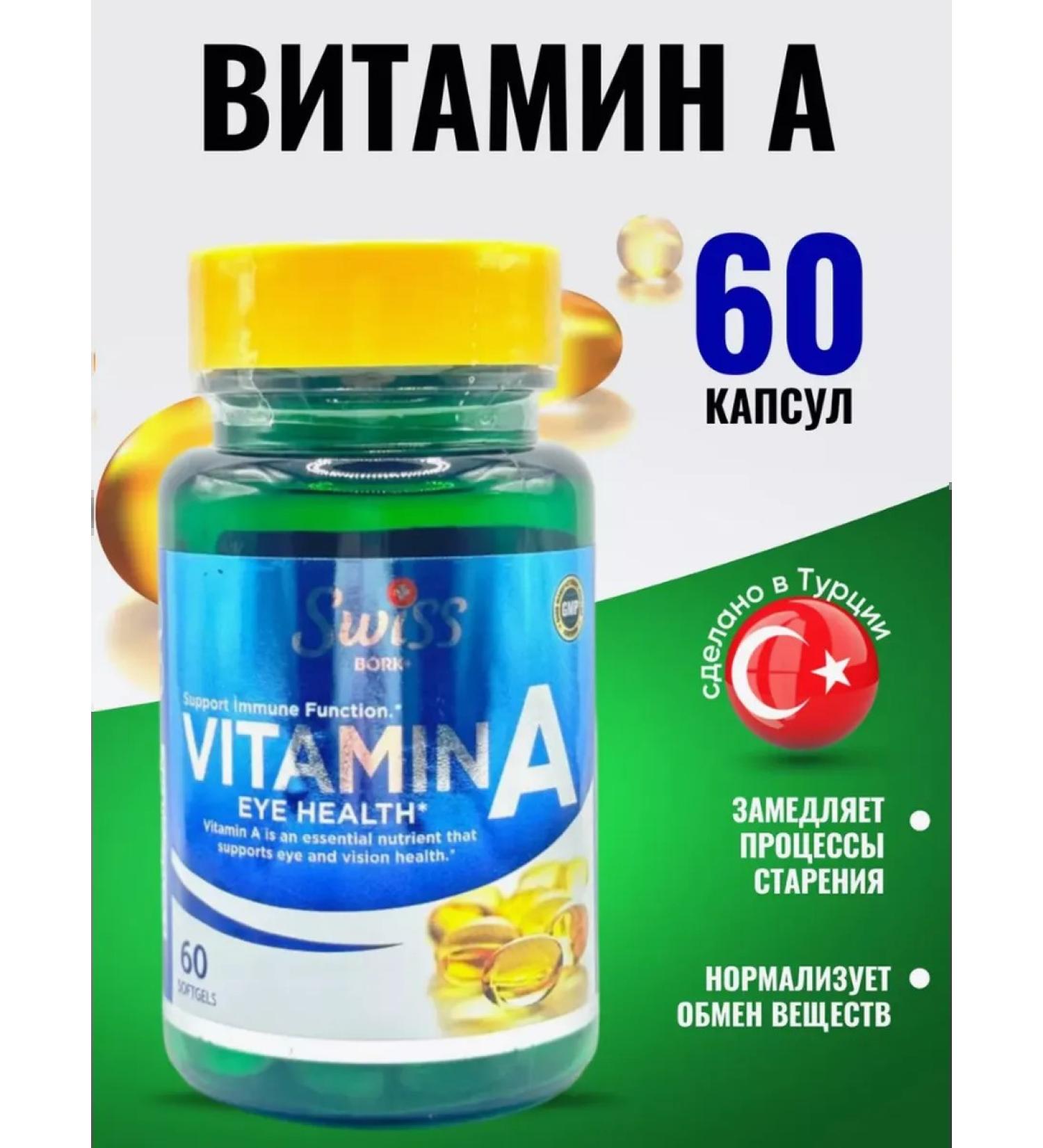 Swiss Vitamin A 10 000 me. T rkiye - Buy Online on GoSupps.com