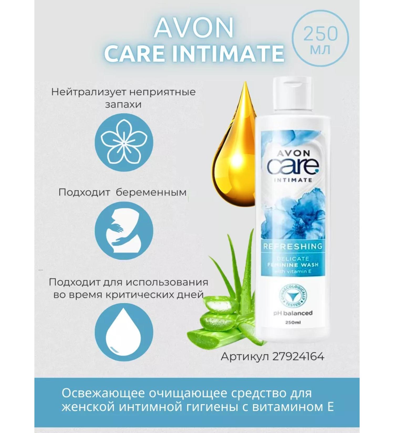 AVON Hygiene gel with vitamin E 250 ml Evon - Buy Online on GoSupps.com