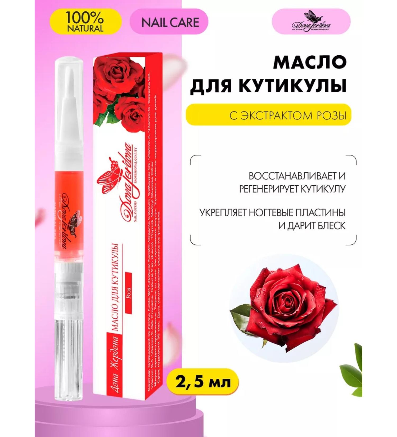 Dona Jerdon Oil for cuticle and nails in a pencil - Buy Online on GoSupps.com