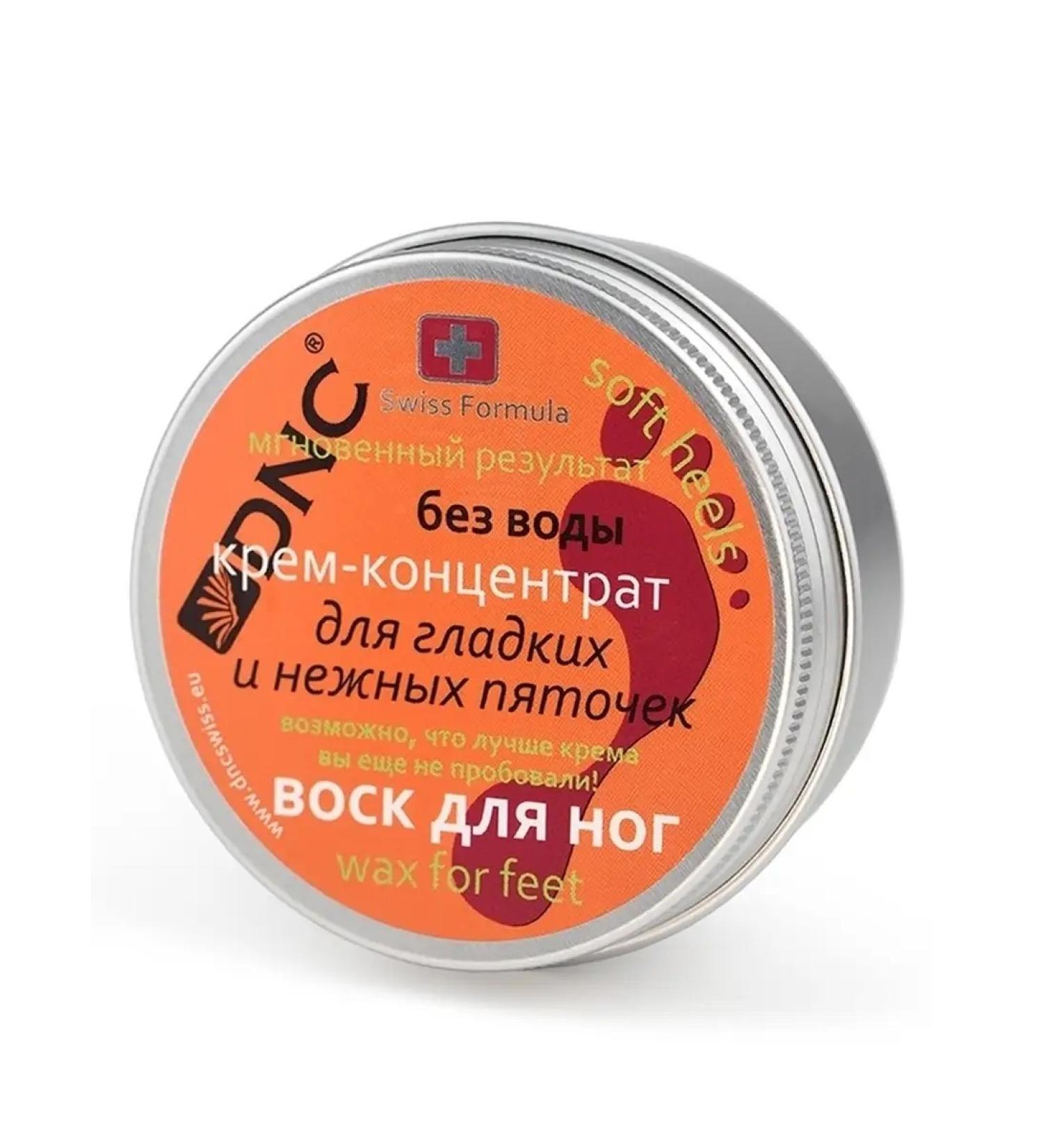 DNC Feet wax cream for smooth and delicate heels 80 ml - Buy Online on GoSupps.com