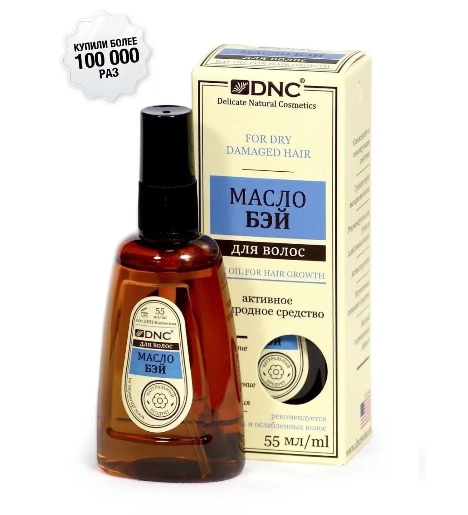 DNC Bay oil for hair growth from falling out - Buy Online on GoSupps.com