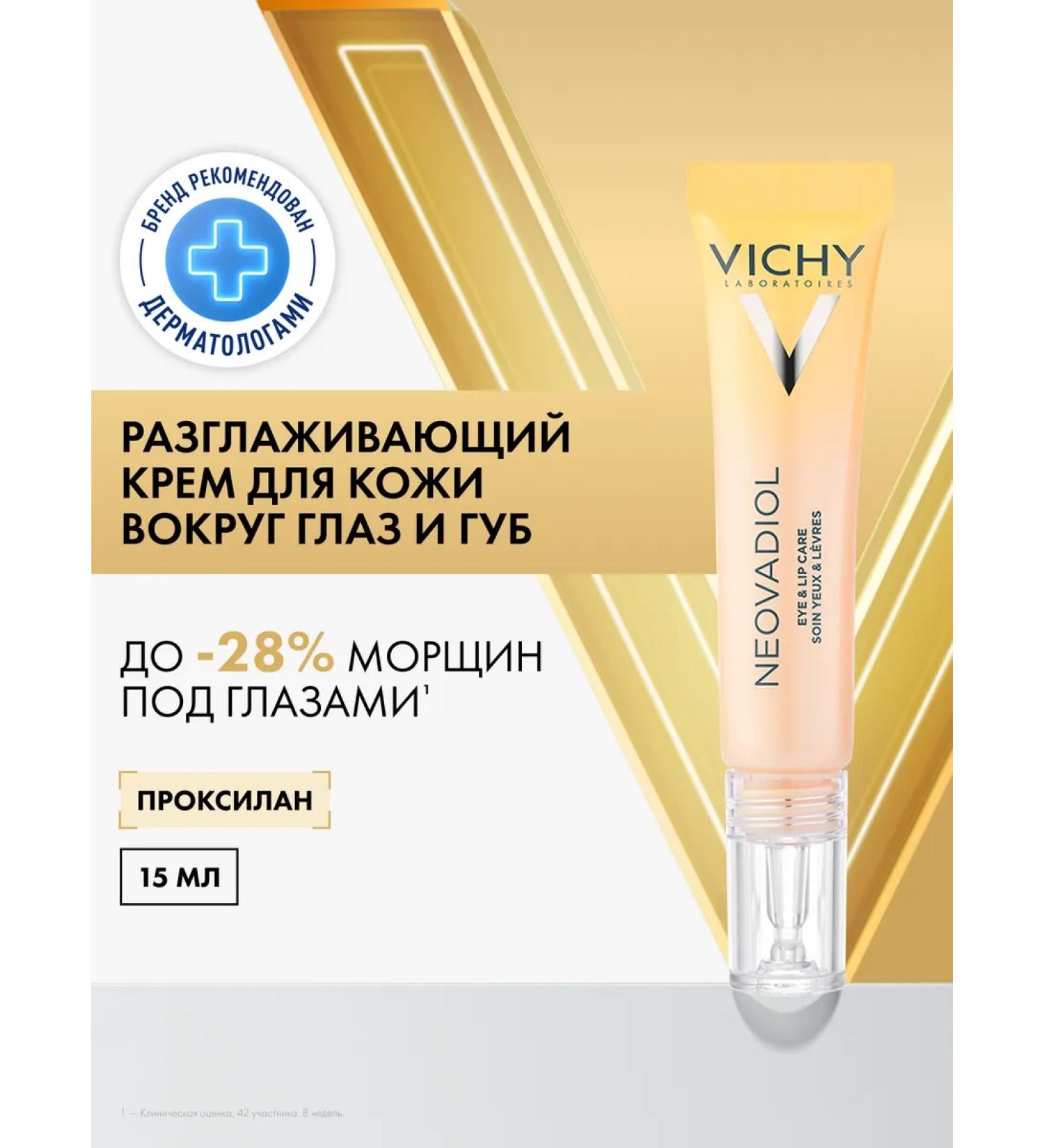 Vichy Neovadiol Cream around the eyes and lips during menopause 15 ml - Buy Online on GoSupps.com