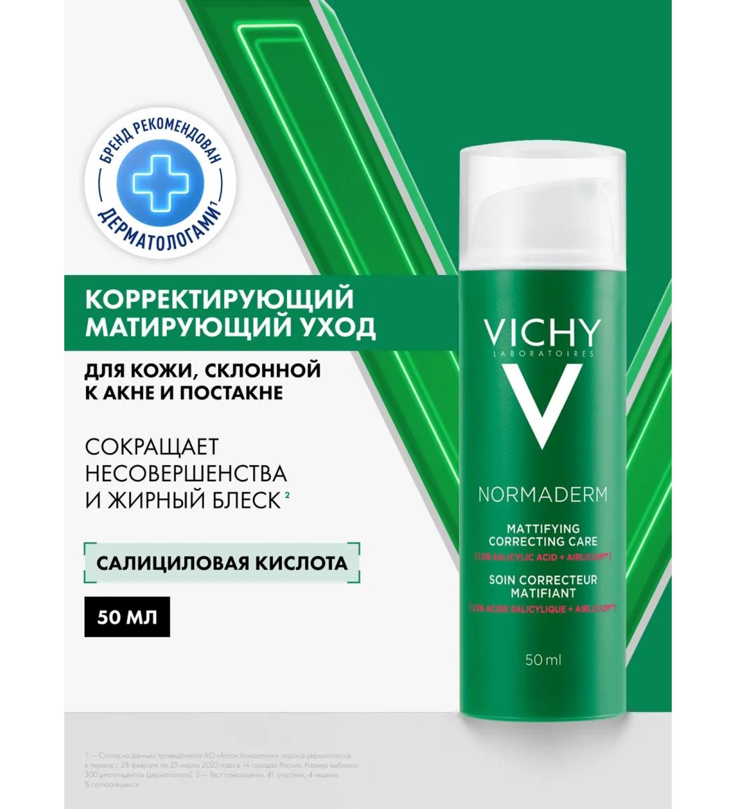 Vichy Normaderm Facial Facial Cream 50 ml - Buy Online on GoSupps.com