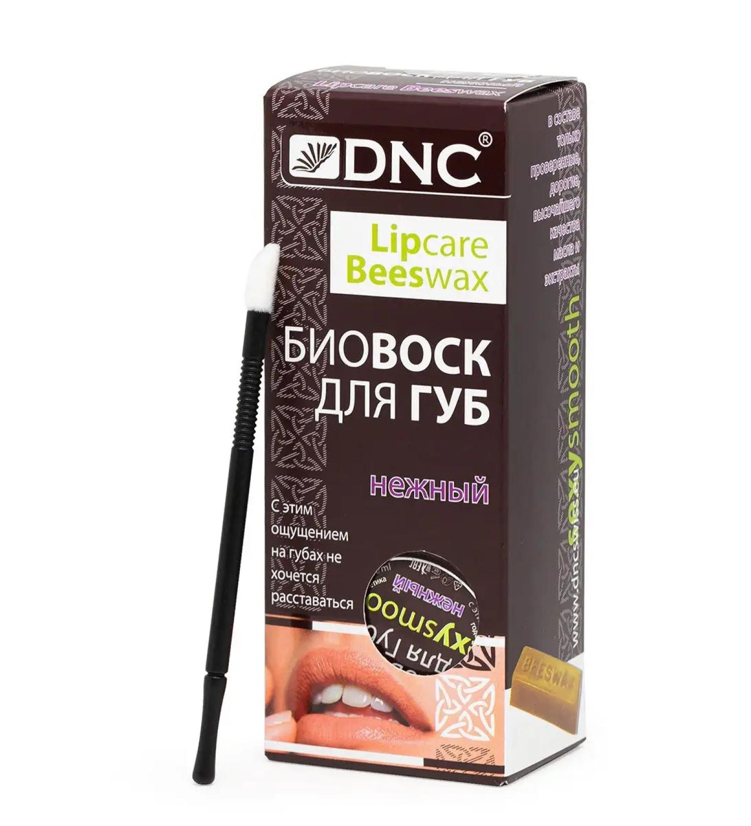 DNC Care and lip protection. Natural composition. Biovosk is gentle - Buy Online on GoSupps.com