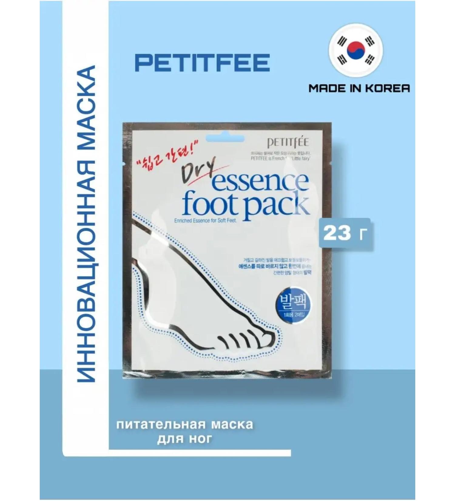 Petitfee Nutrient softening mask for the legs Korea 1 unit*2 pcs - Buy Online on GoSupps.com