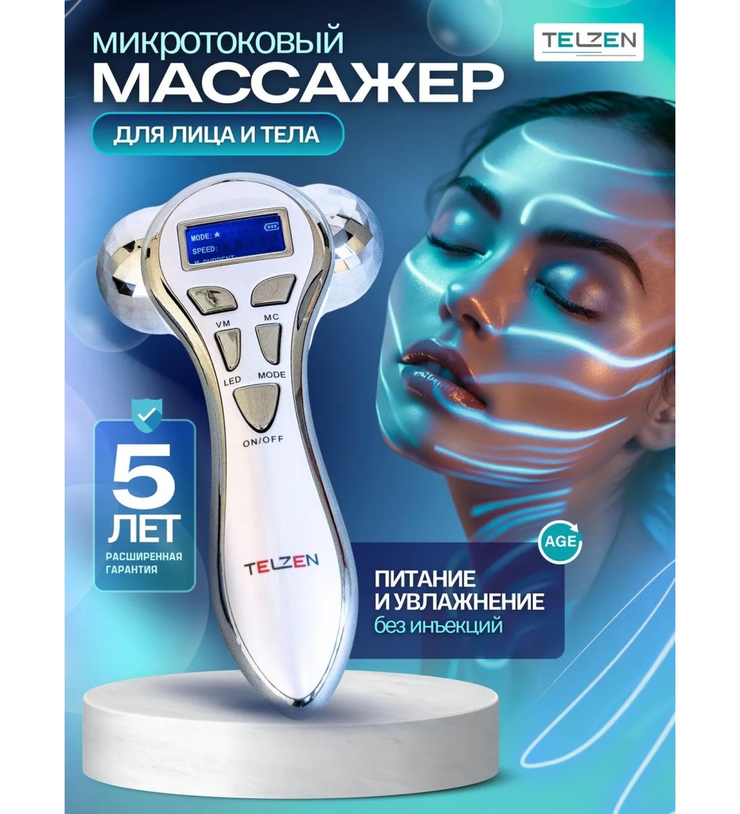 TELZEN Microticle massage device for the face and body electric - Buy Online on GoSupps.com