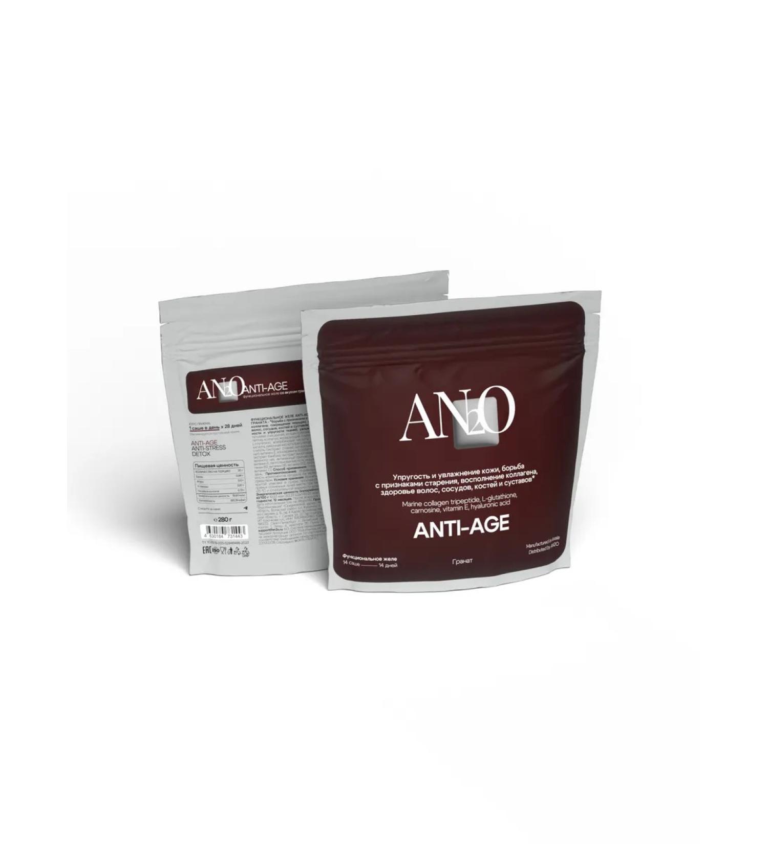 AN2O Functional jelly Anti-Age with grenade taste 14 days - Buy Online on GoSupps.com