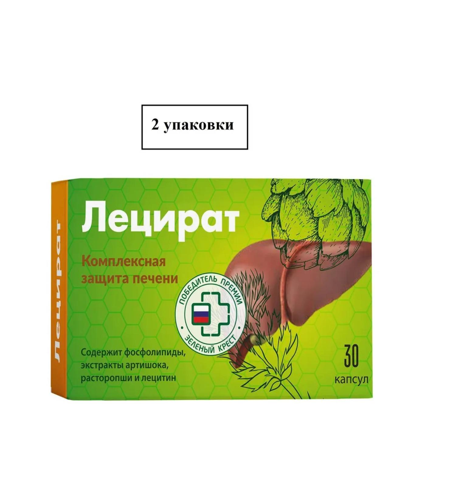 Lecirate caps. 30 ST-2UP - Buy Online on GoSupps.com