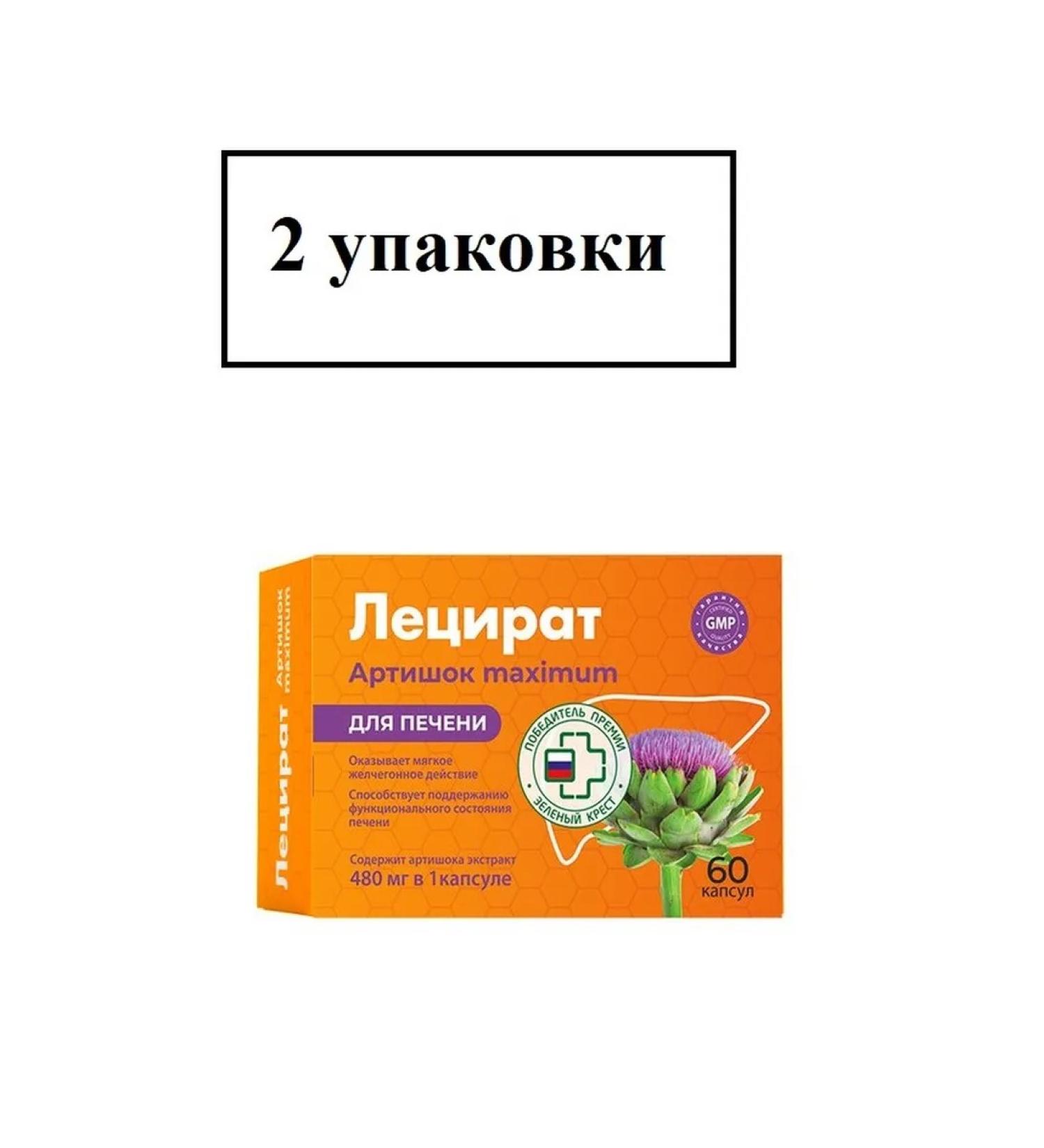 Lecirate Artichoke maximum for the liver caps 60 rod-2uP - Buy Online on GoSupps.com