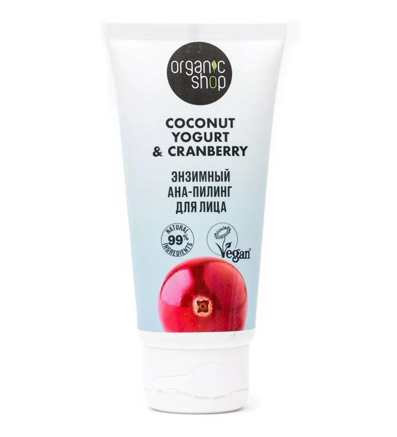 Organic shop Coconut Yogurt 50ml Enzymal Ana-Piling