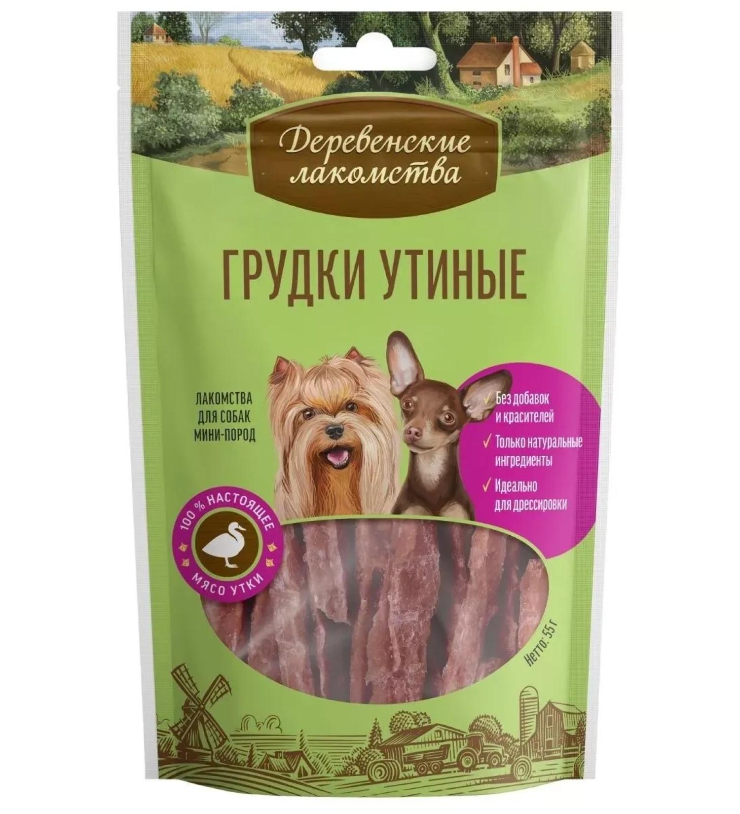 Country delicacies The treat for dogs is mini-rock. Duck breasts 55 g