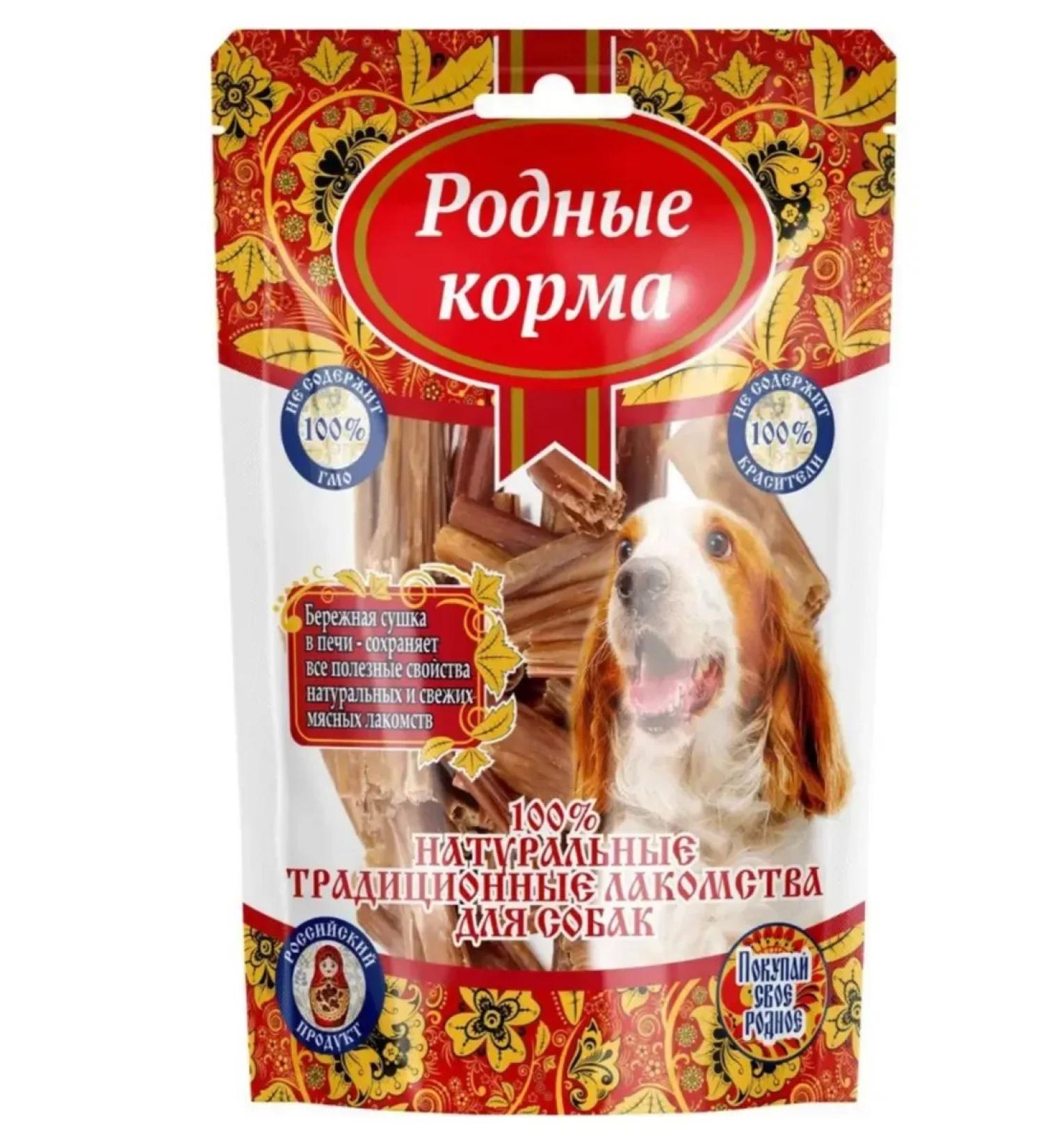 Native feeds Dog treat for gutted beef 30 g 1 packaging