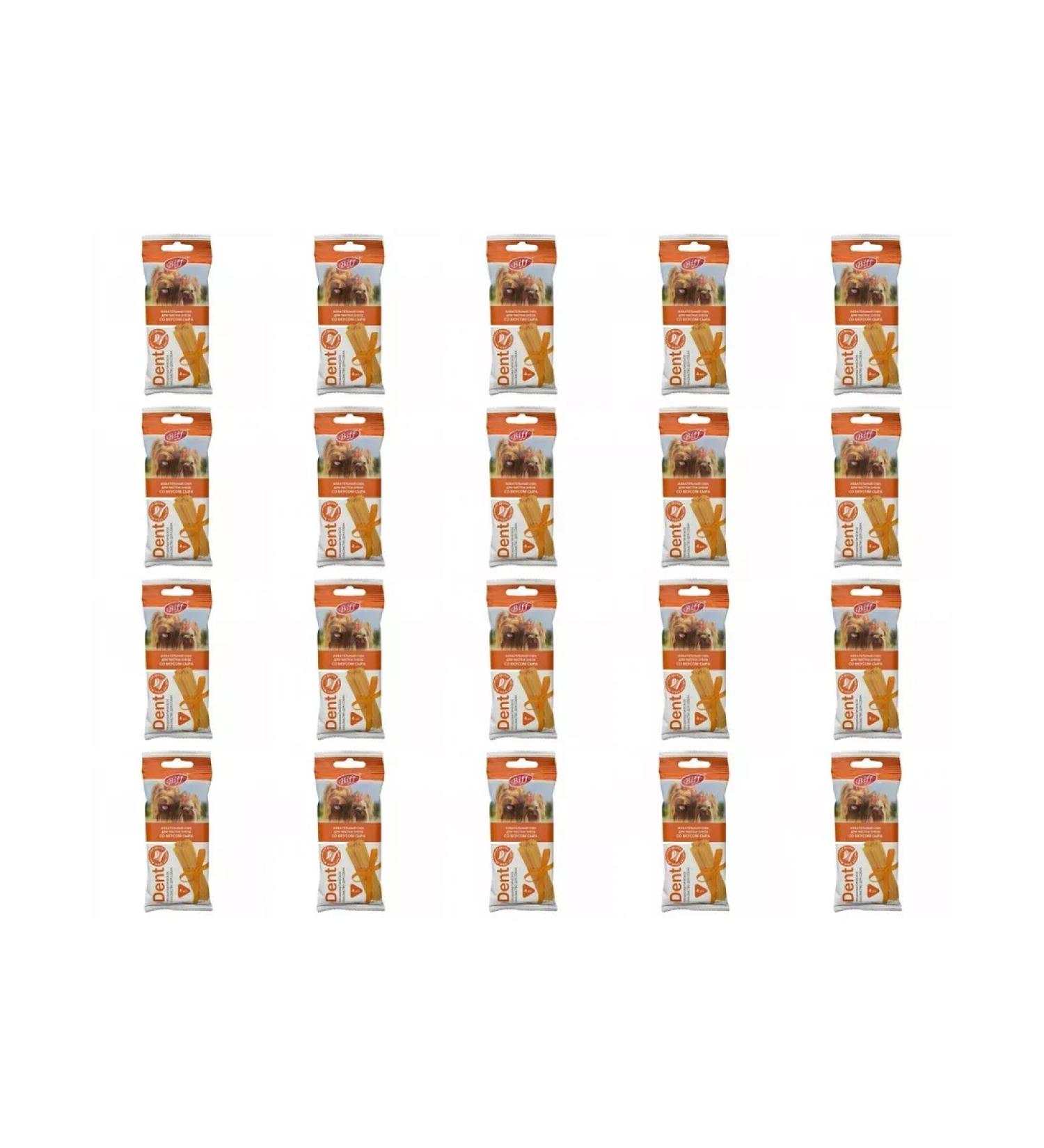 Titbit A treat for dogs of small breeds with the taste of cheese 20pcs 40g - Buy Online on GoSupps.com